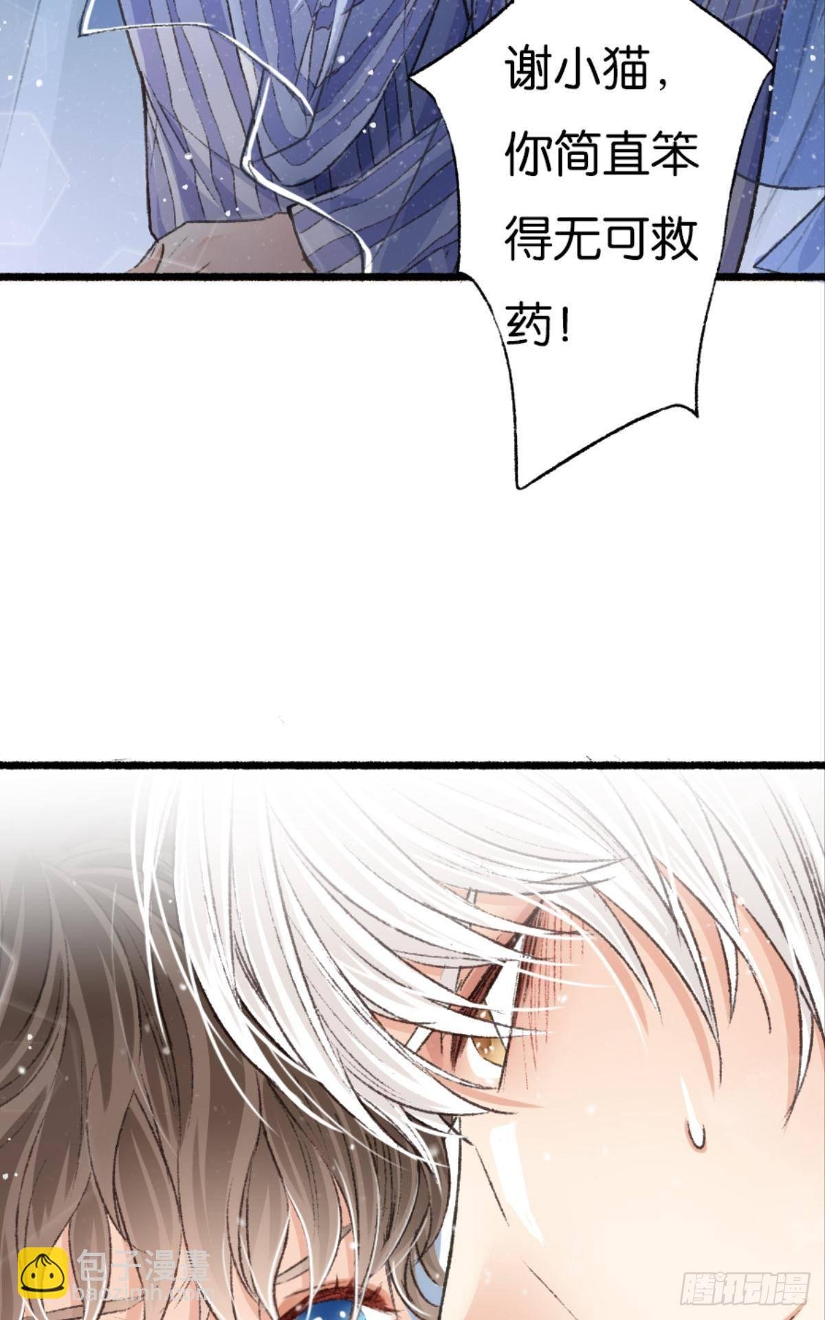 32 趁我还没后悔