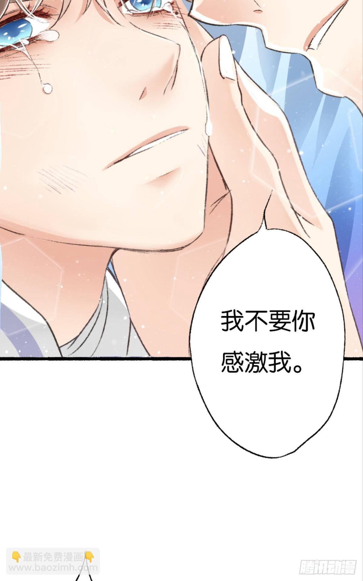 32 趁我还没后悔