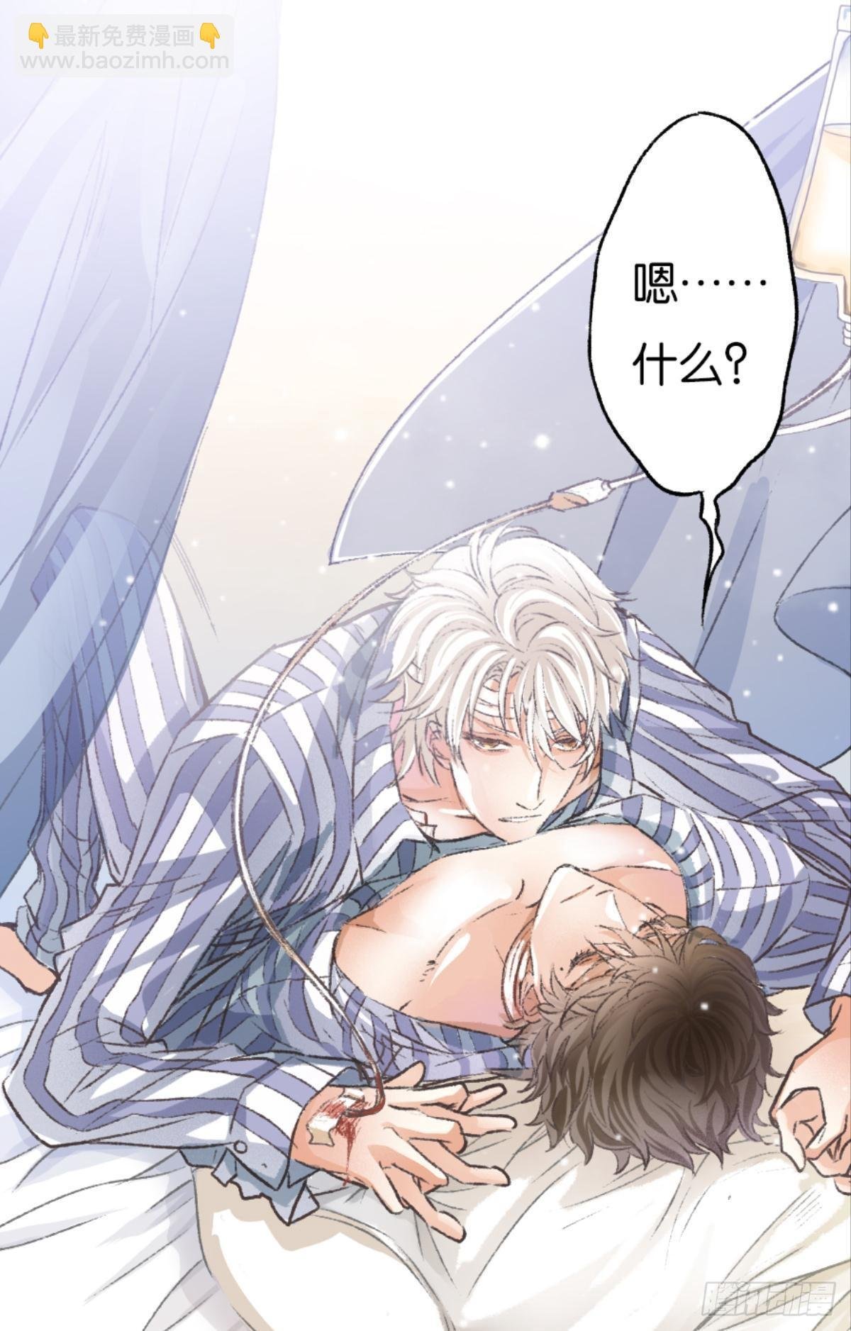 32 趁我还没后悔