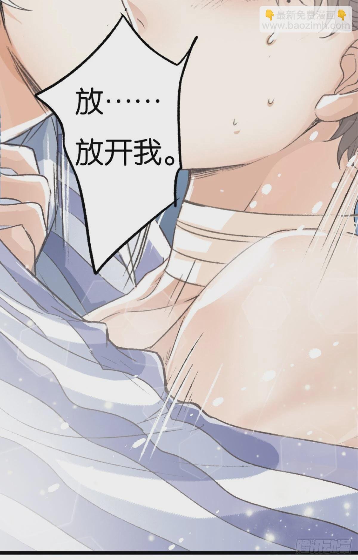 32 趁我还没后悔