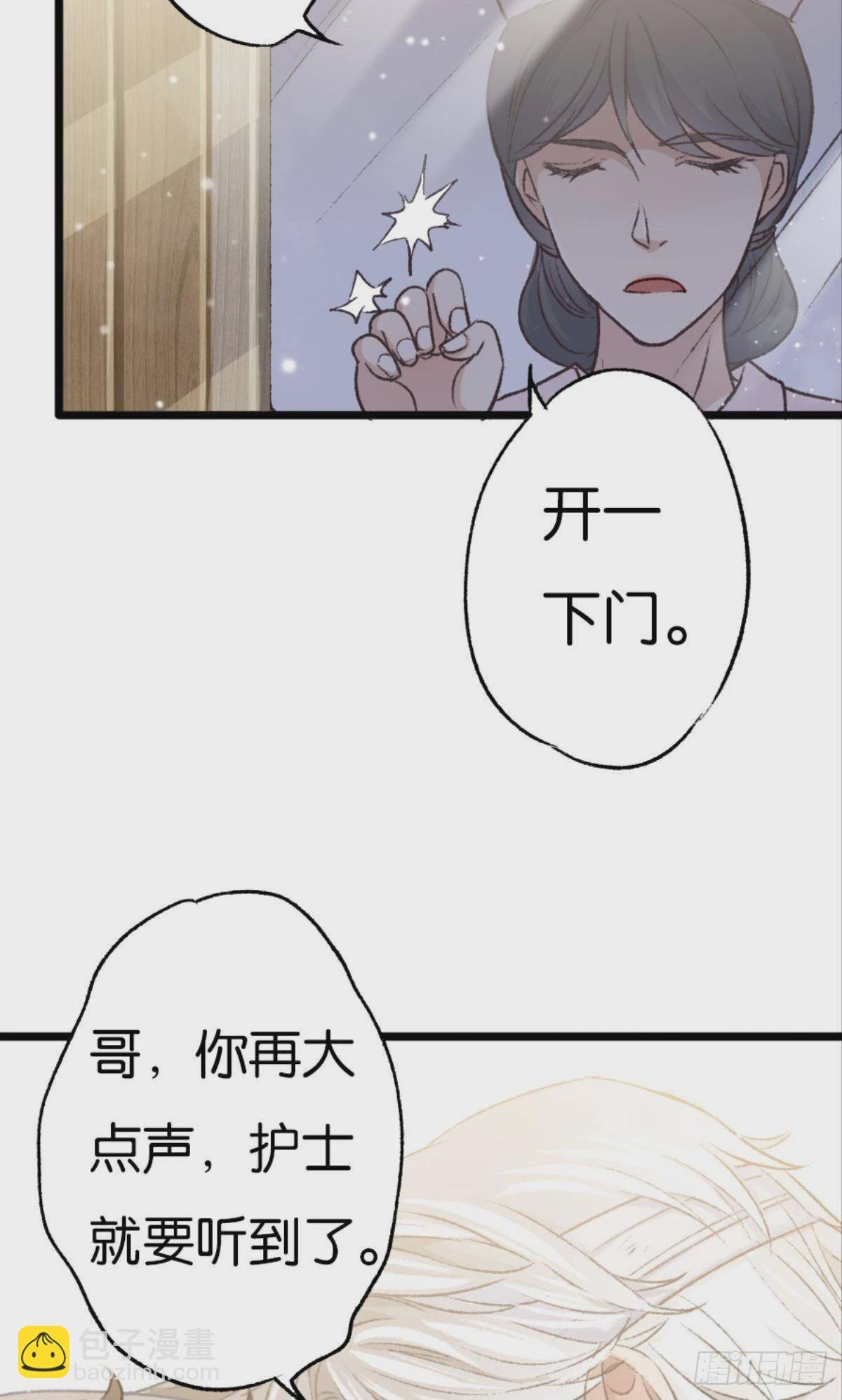 32 趁我还没后悔