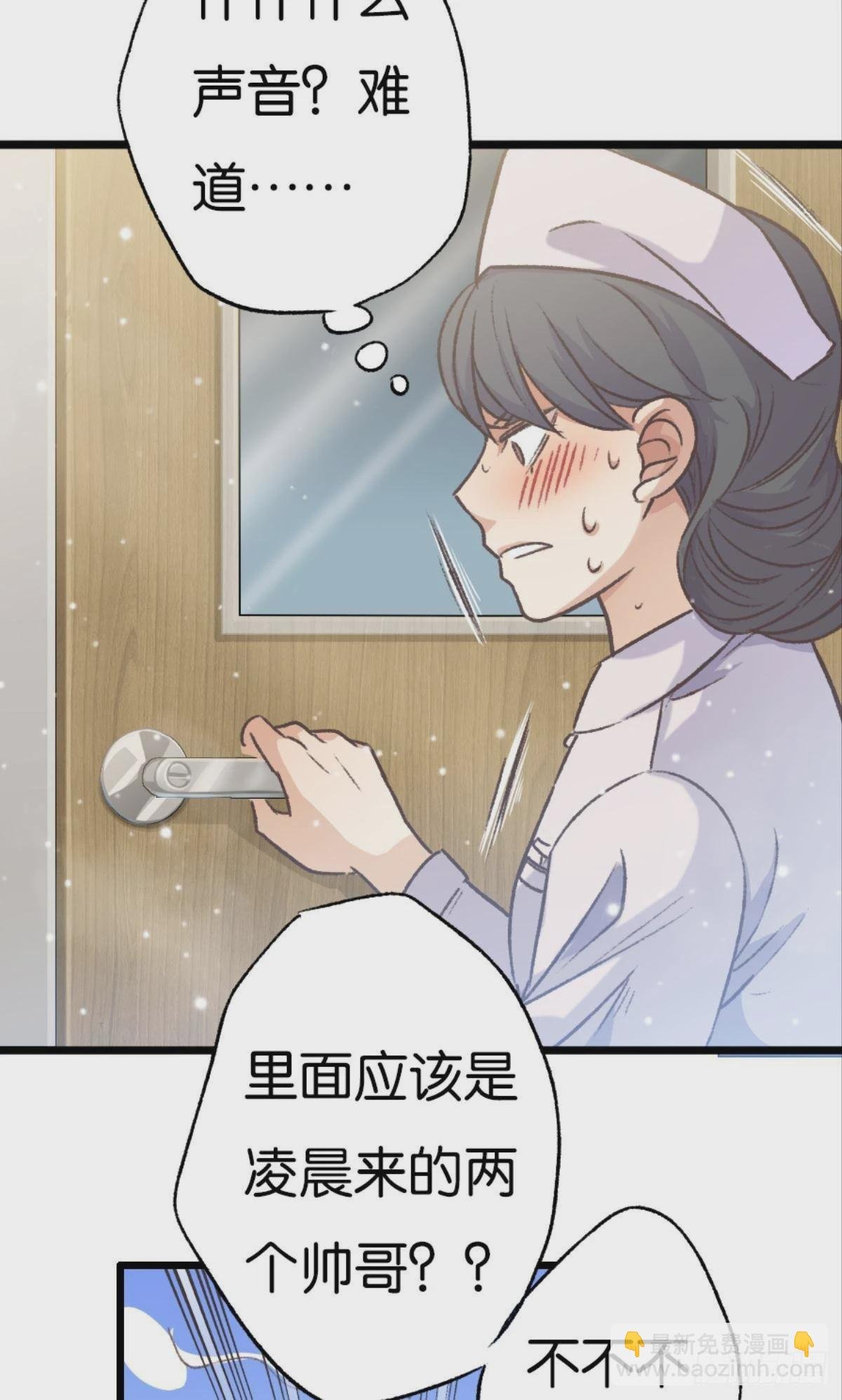 32 趁我还没后悔