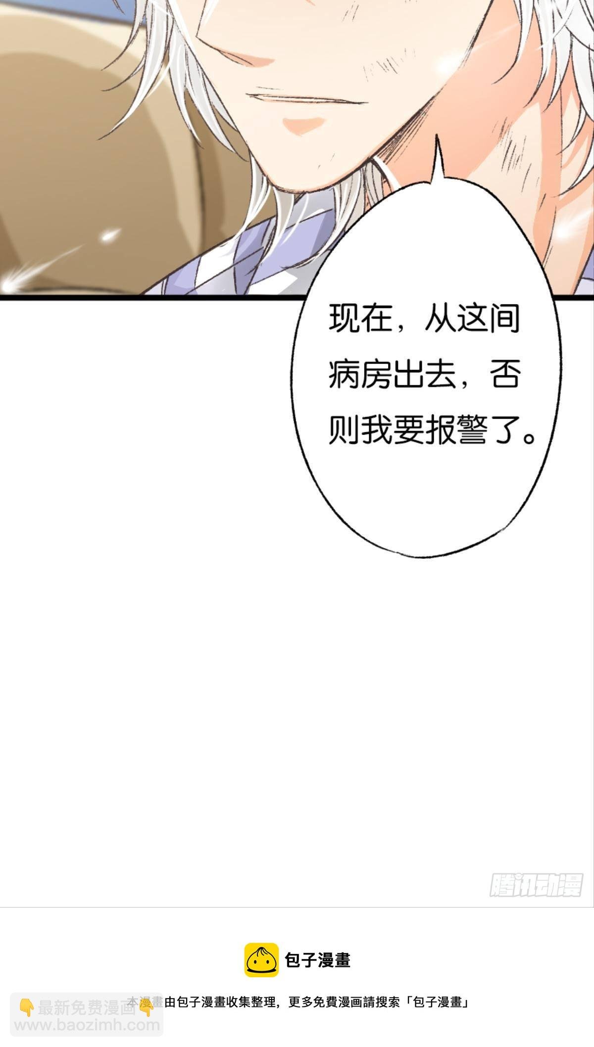 因为你是我的弟弟