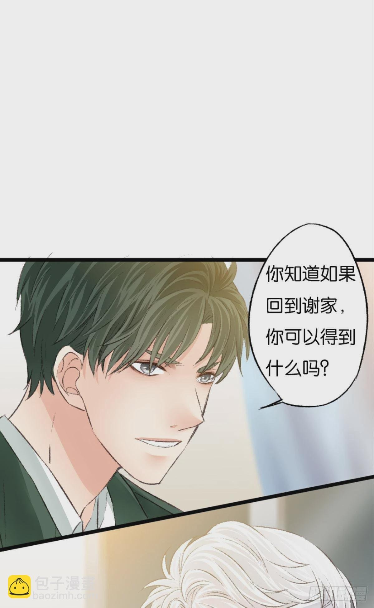 因为你是我的弟弟