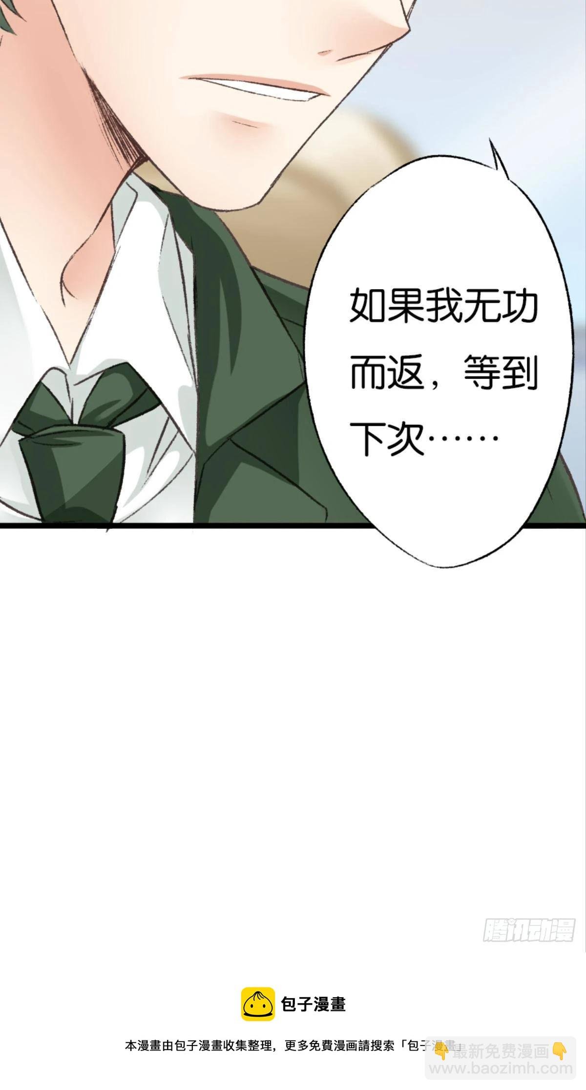 因为你是我的弟弟