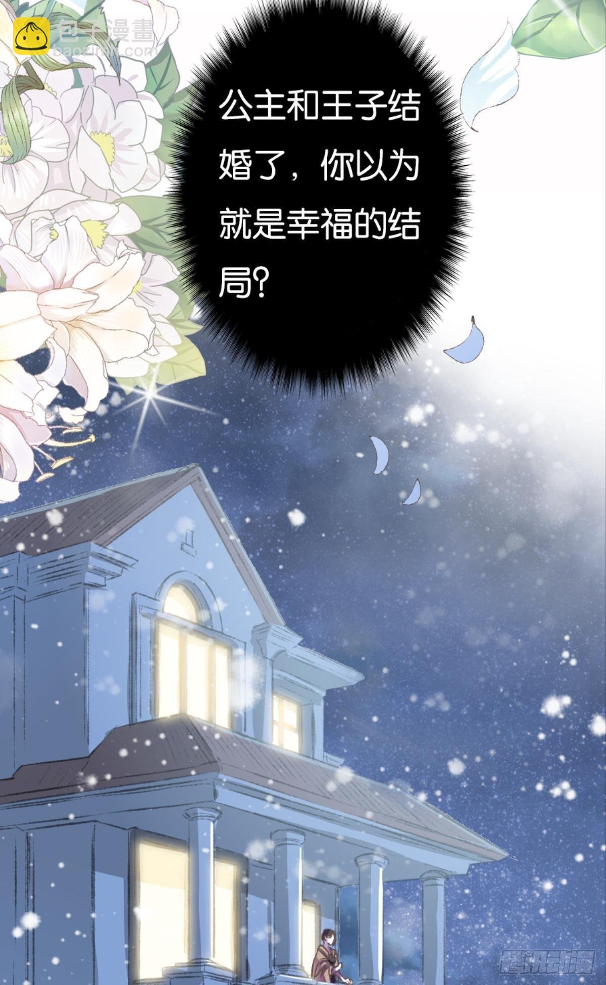 因为你是我的弟弟