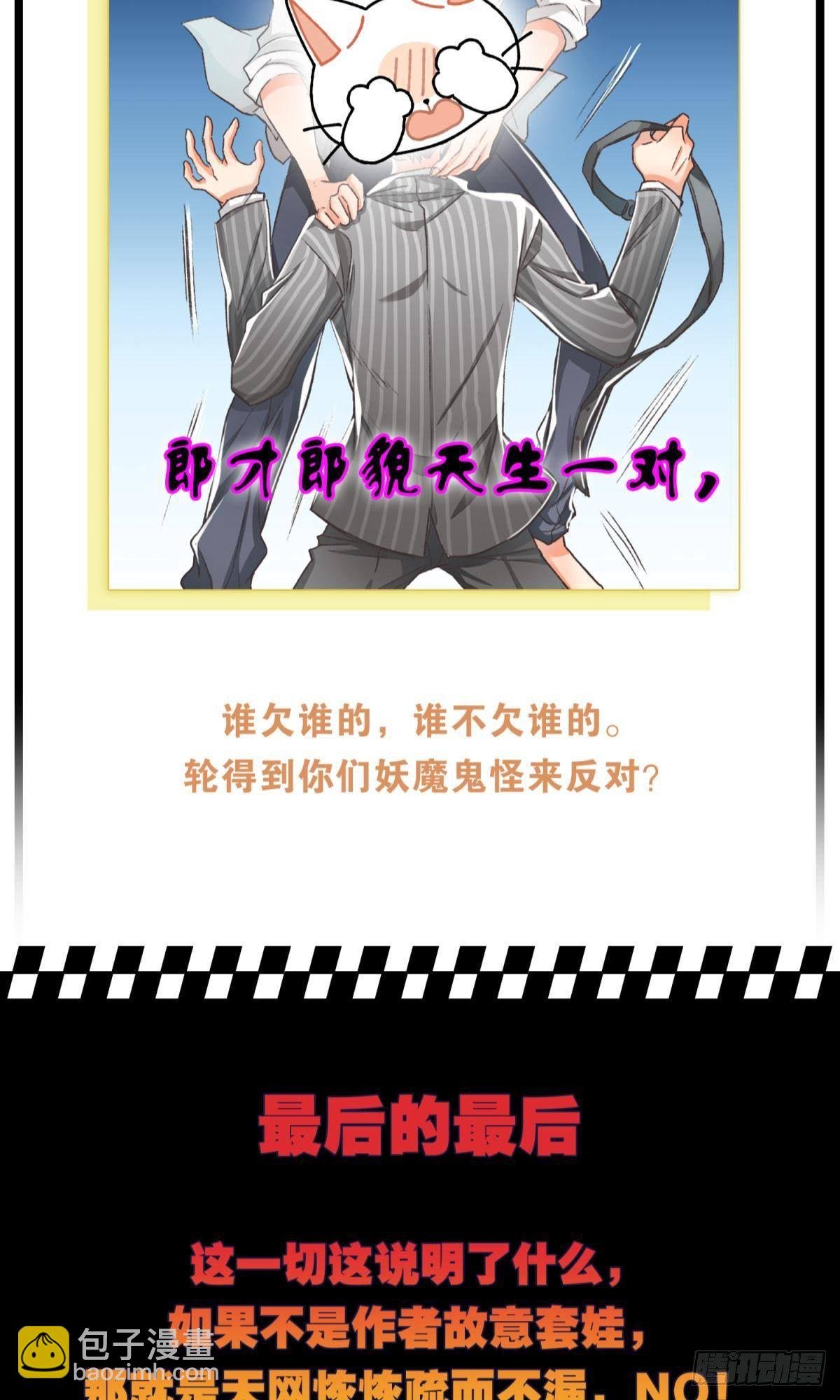 特别企划-心疼男人会变得不幸