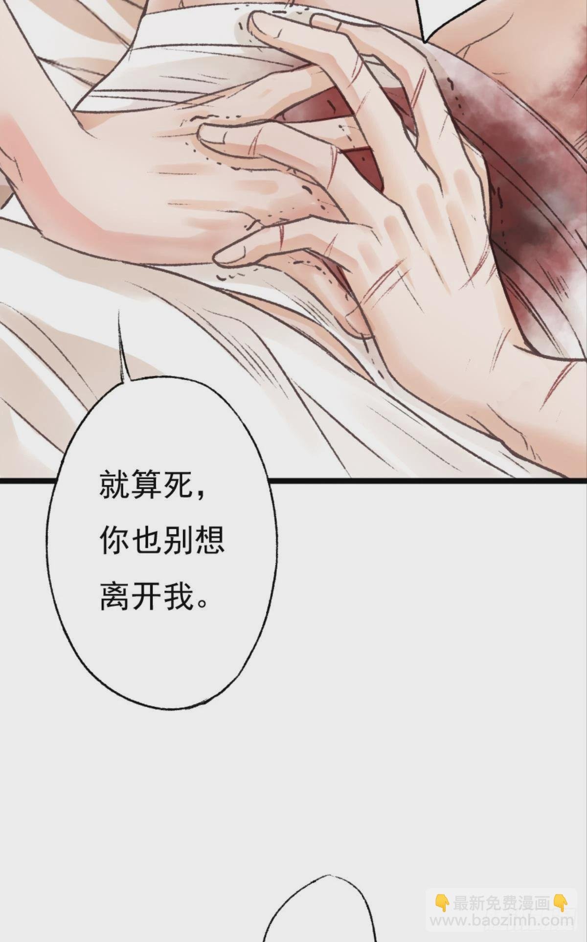 终于等到哥哥被囚禁DAY1