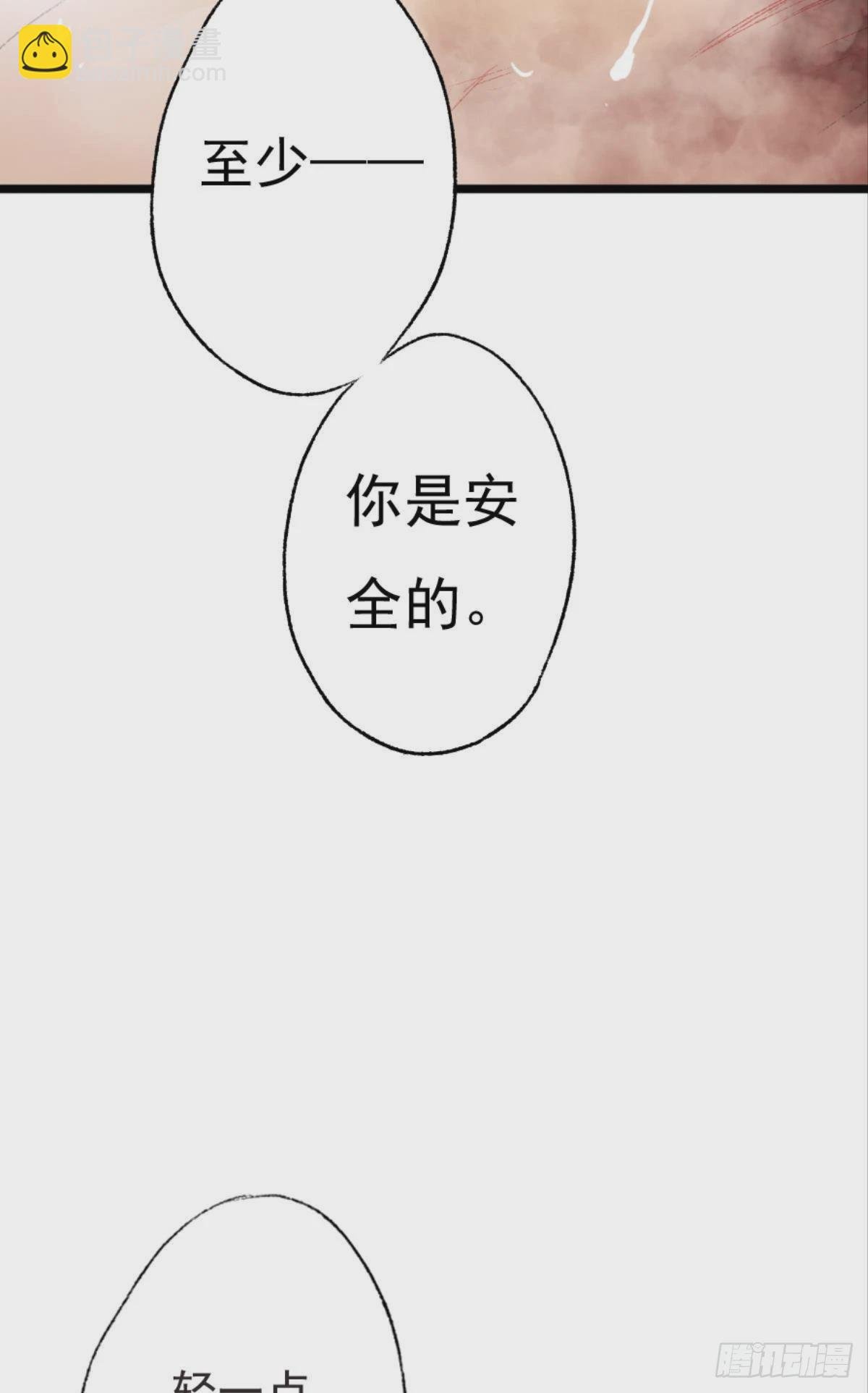 终于等到哥哥被囚禁DAY1