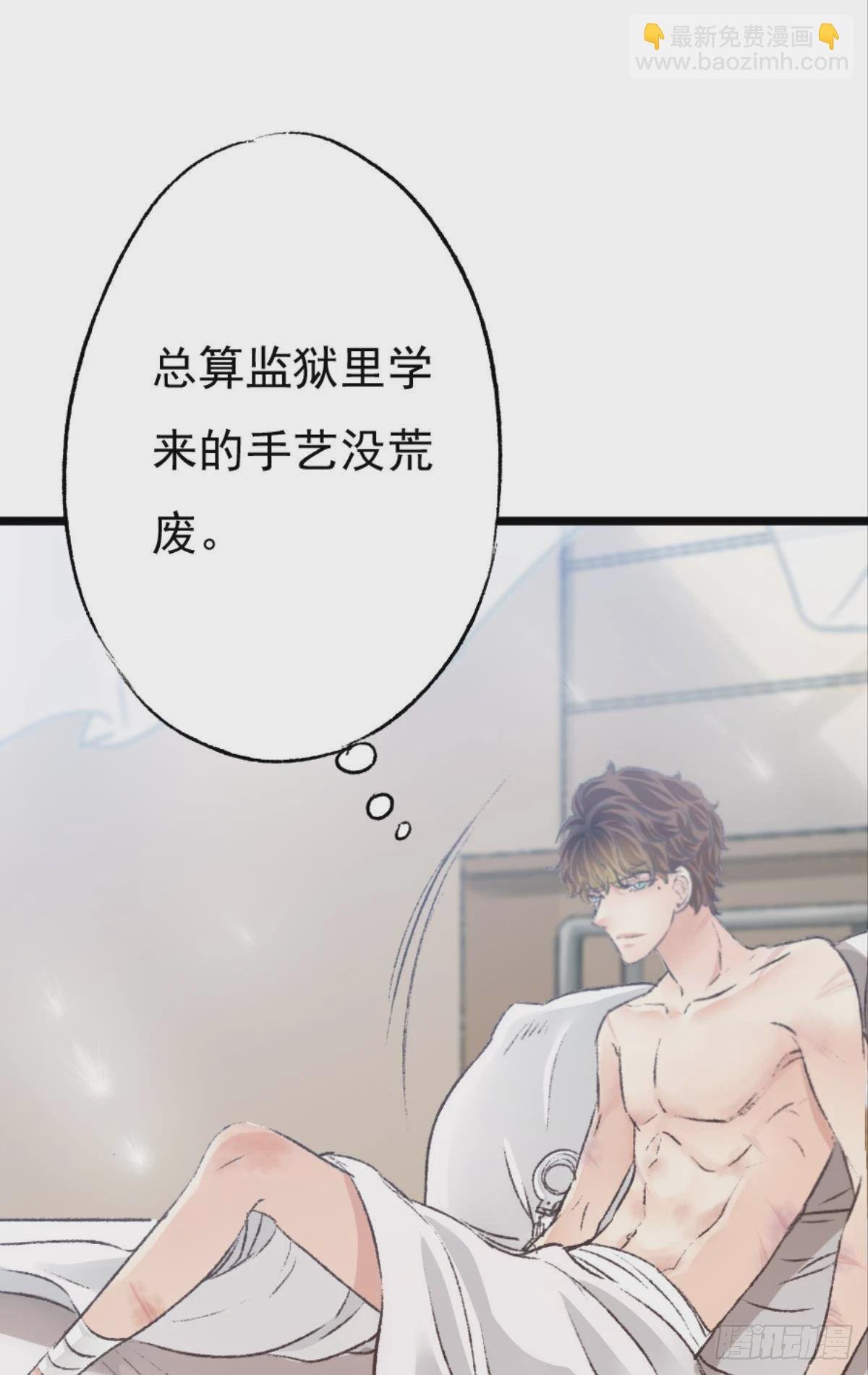 终于等到哥哥被囚禁DAY1