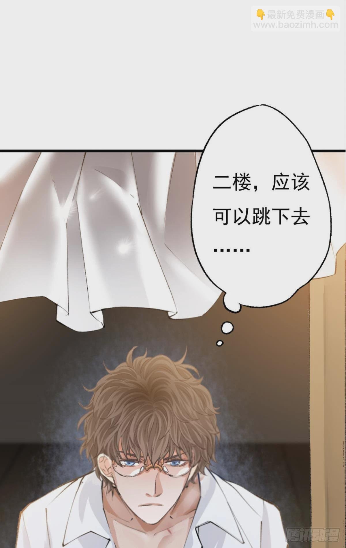 终于等到哥哥被囚禁DAY1