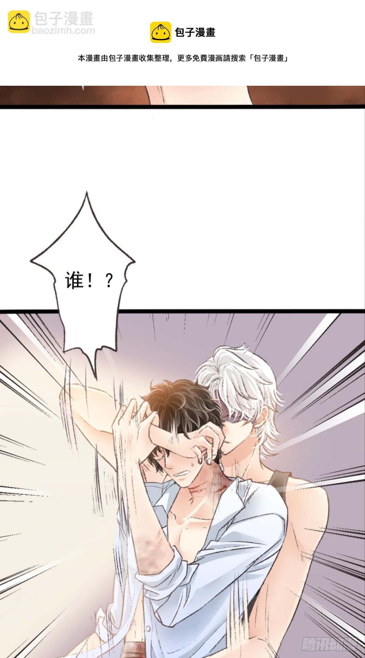 终于等到哥哥被囚禁DAY1