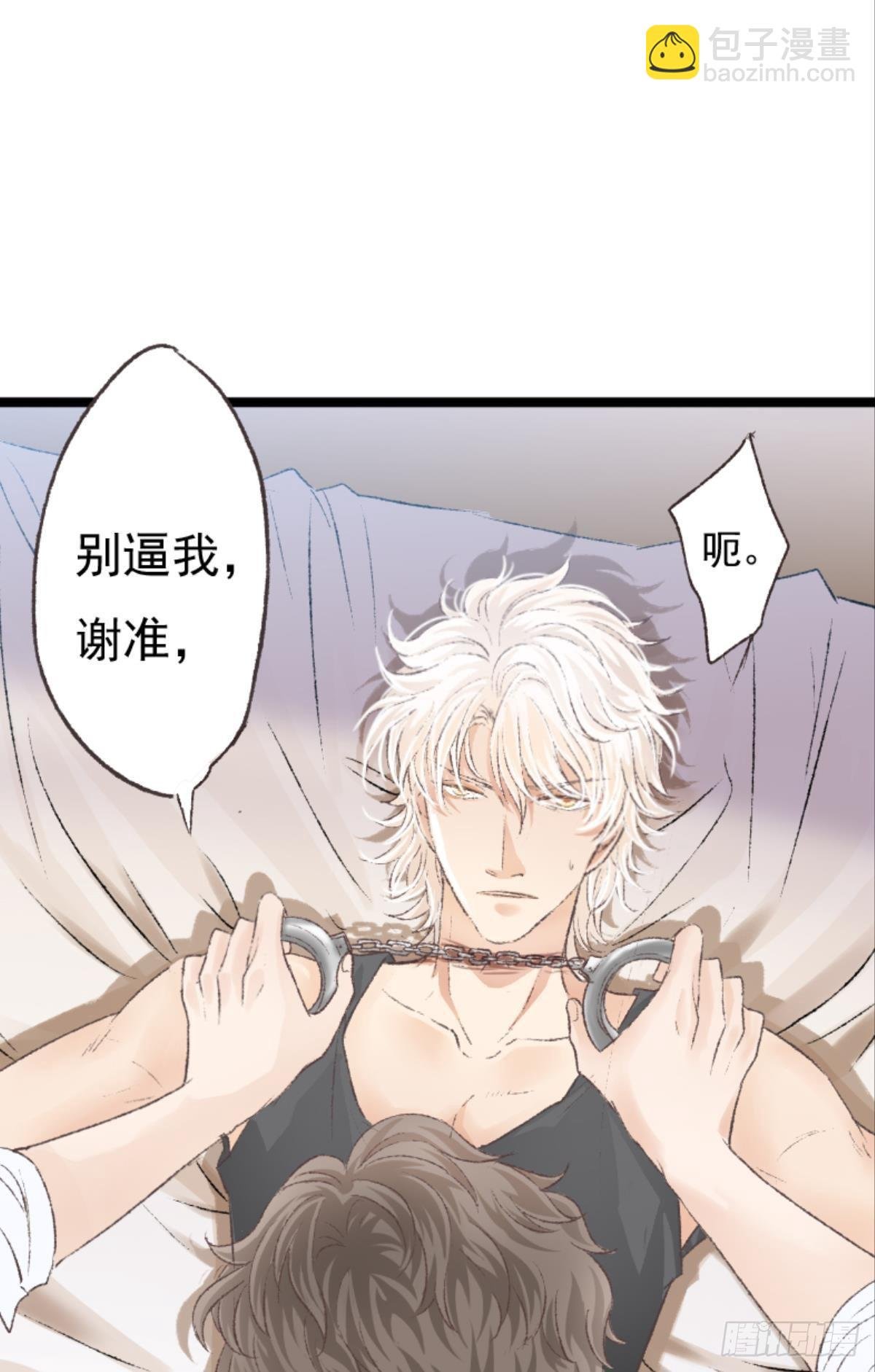 终于等到哥哥被囚禁DAY1
