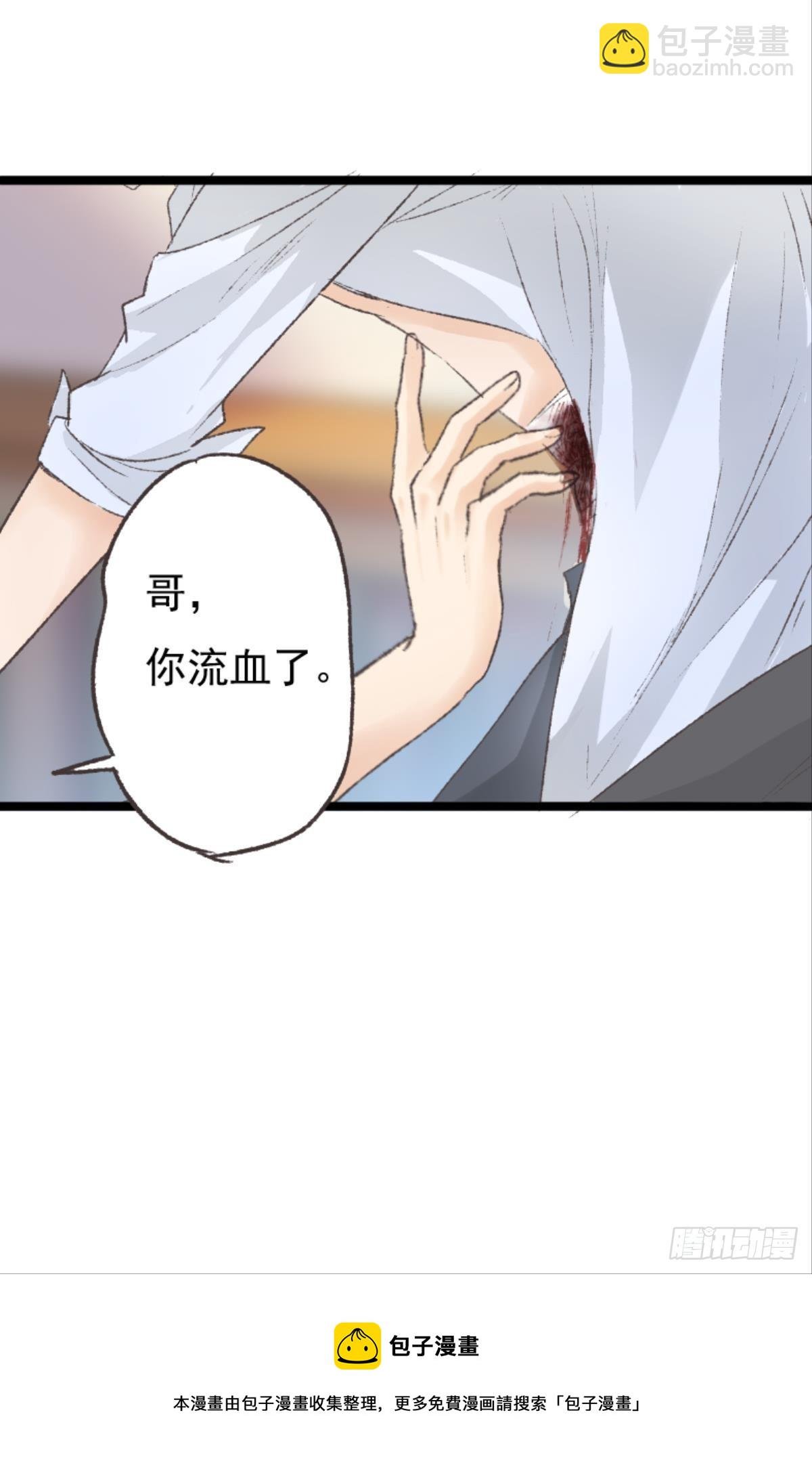终于等到哥哥被囚禁DAY1