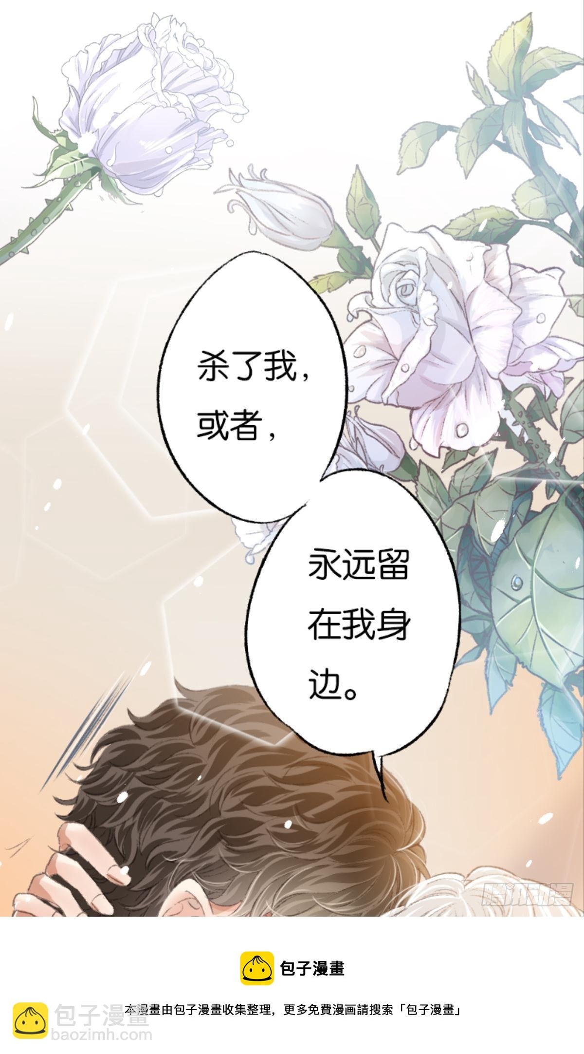 被囚禁前的24小时……