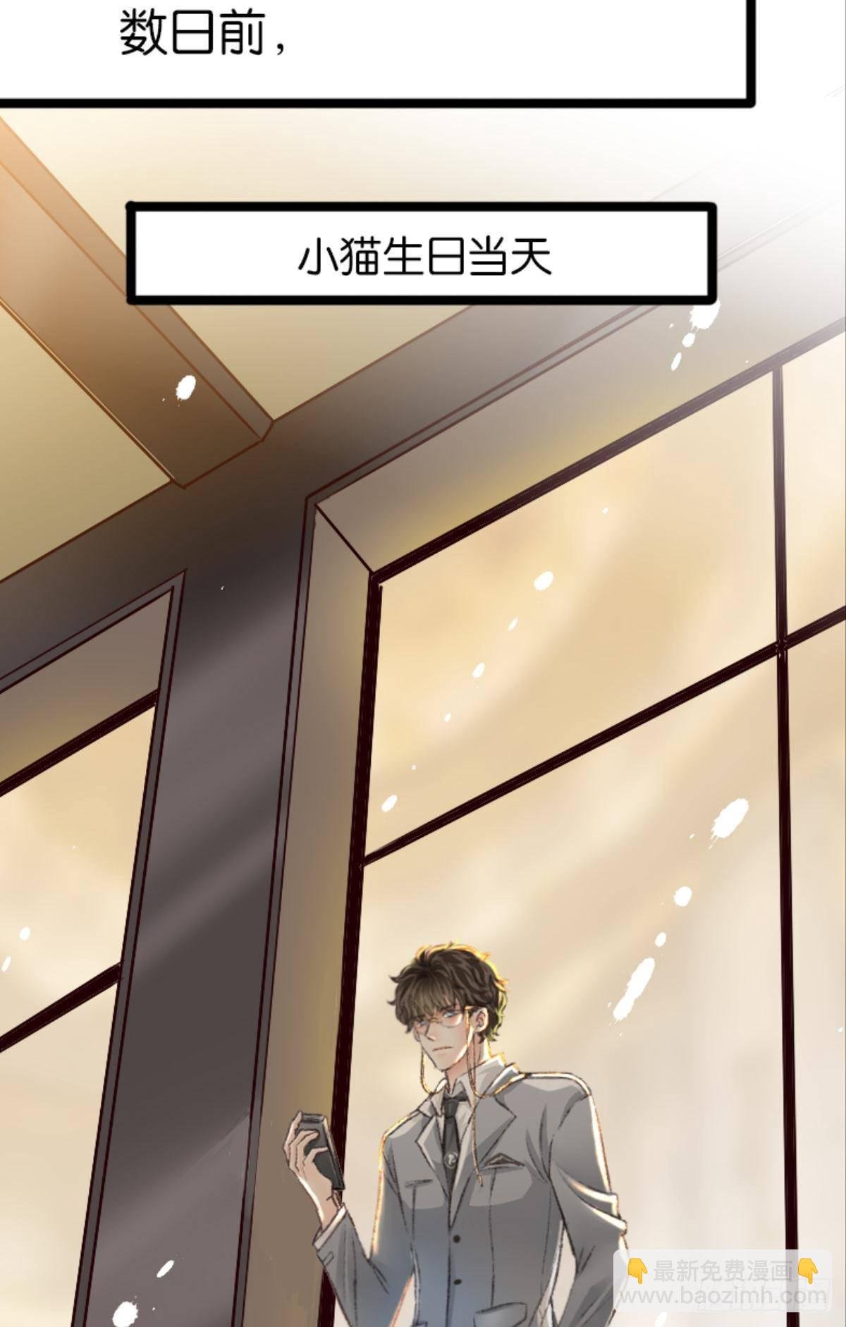 被囚禁前的24小时……