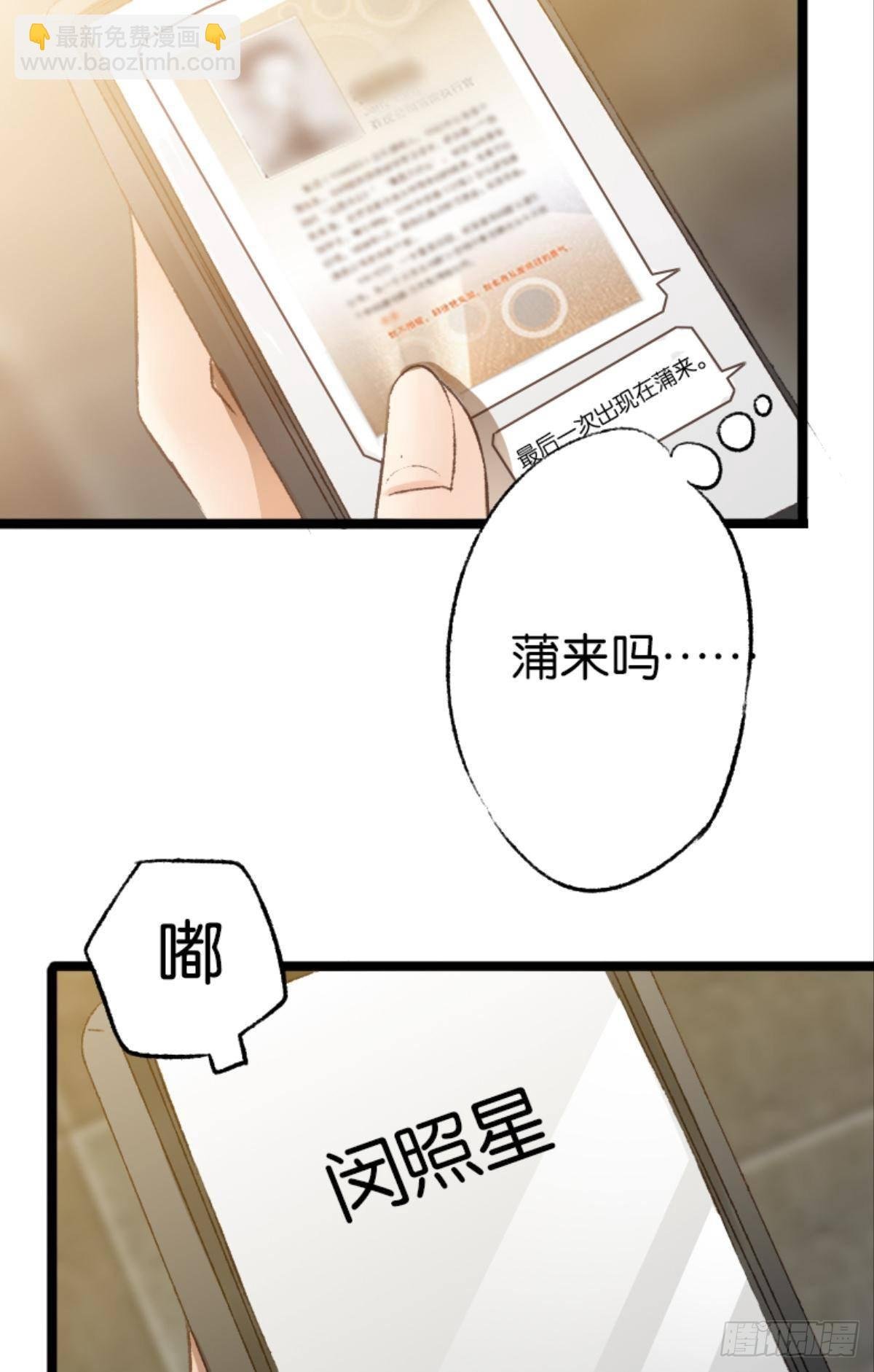 被囚禁前的24小时……