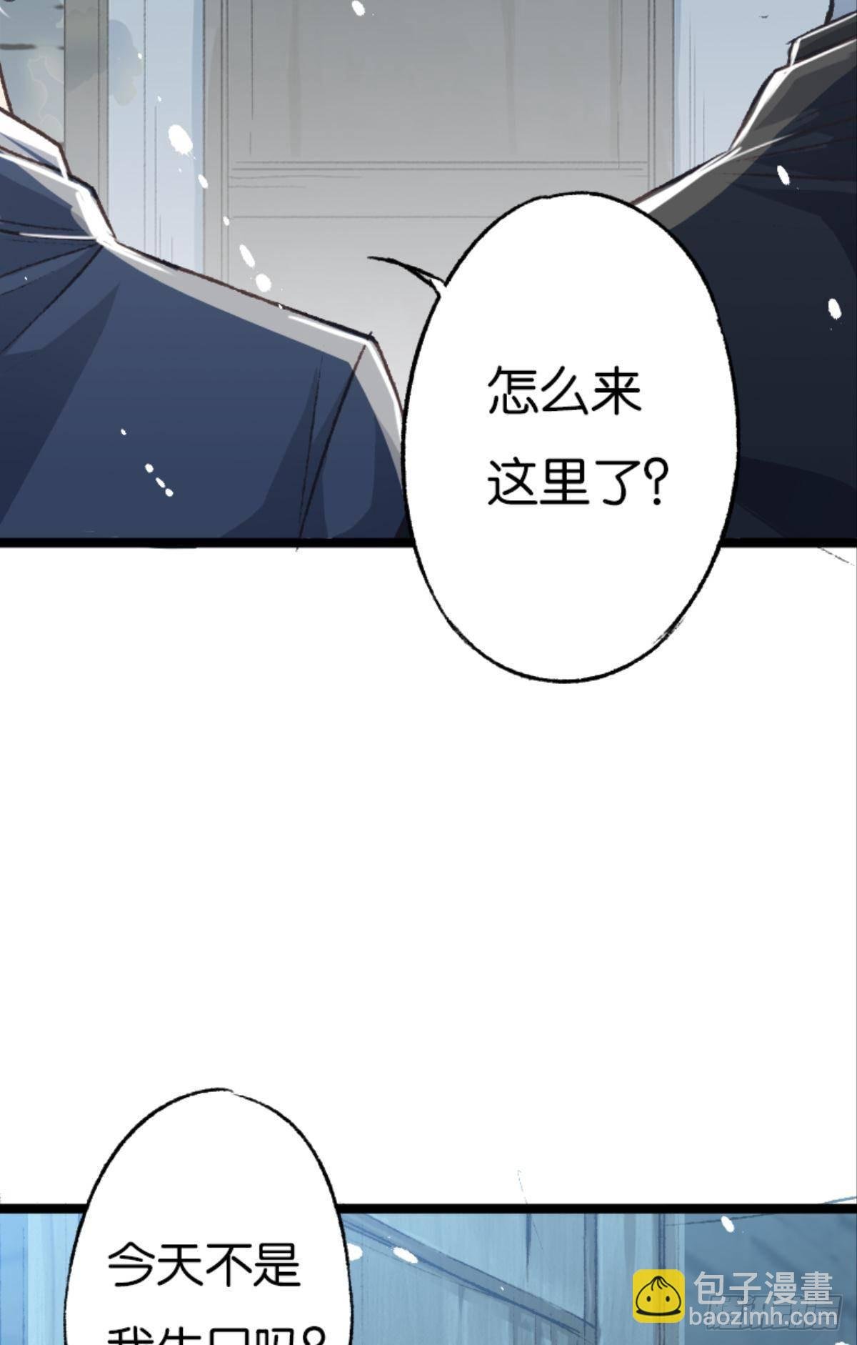 被囚禁前的24小时……