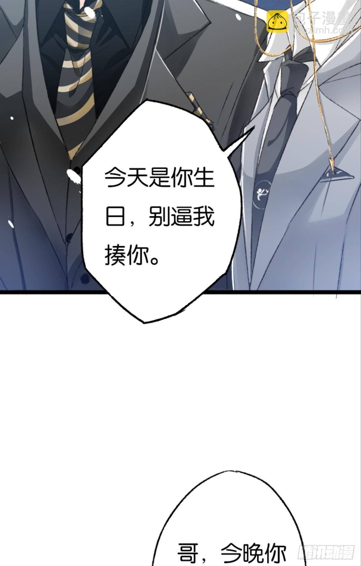 被囚禁前的24小时……