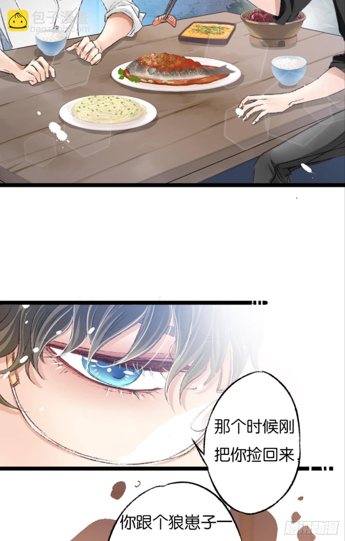 被囚禁前的24小时……