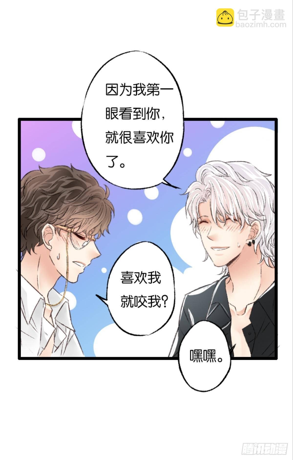 被囚禁前的24小时……