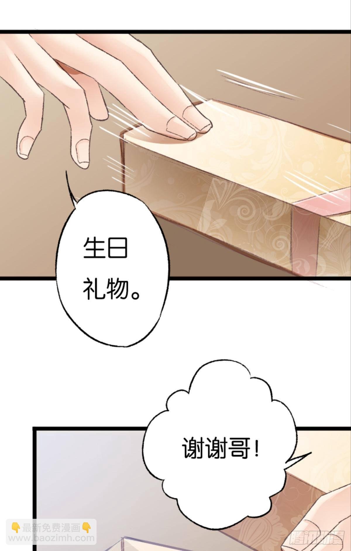 被囚禁前的24小时……