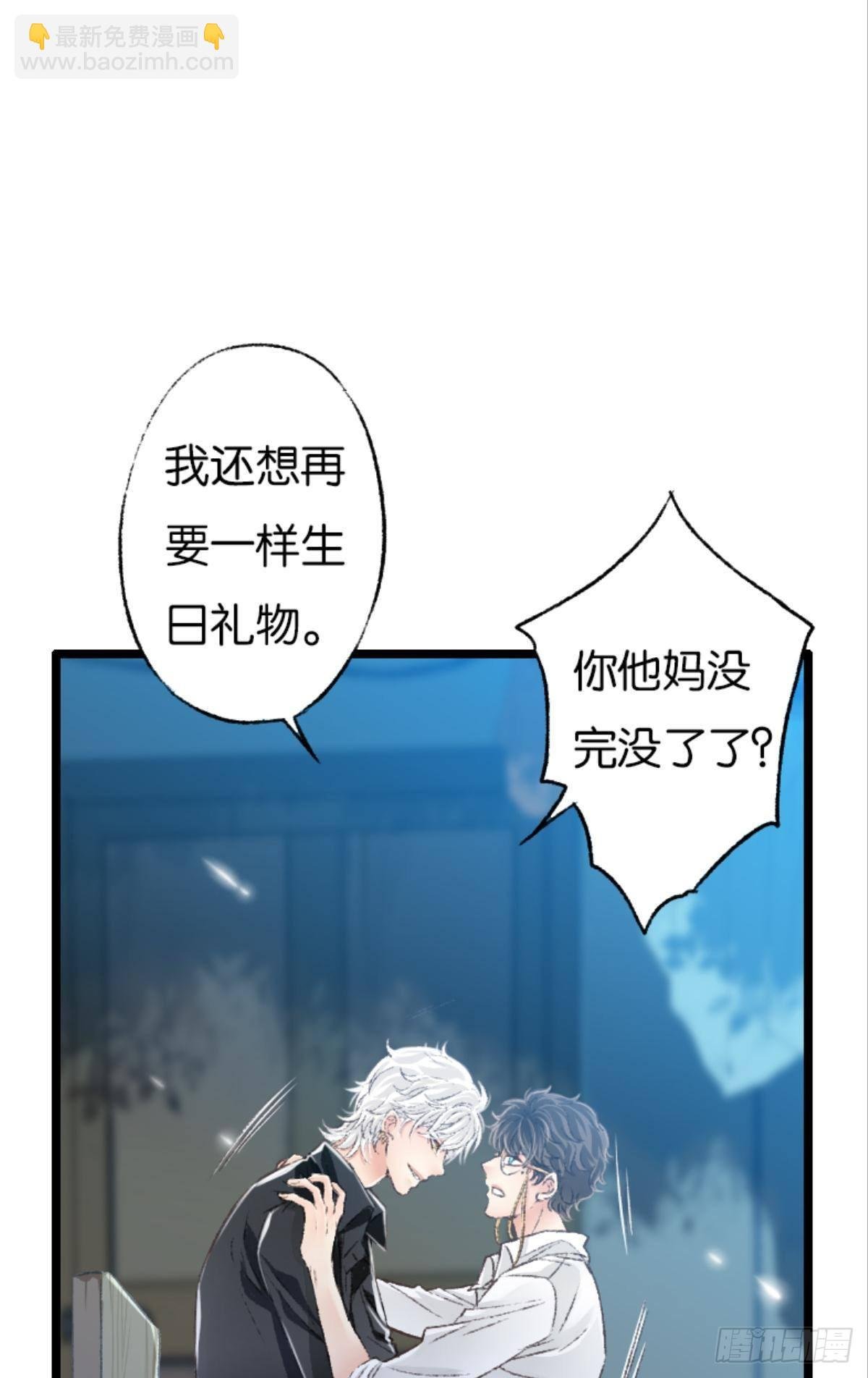 最快乐的生日