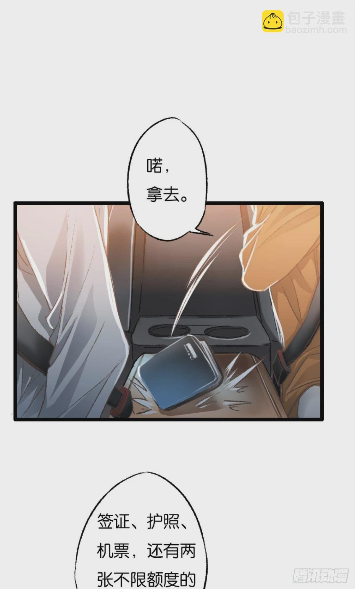 最快乐的生日