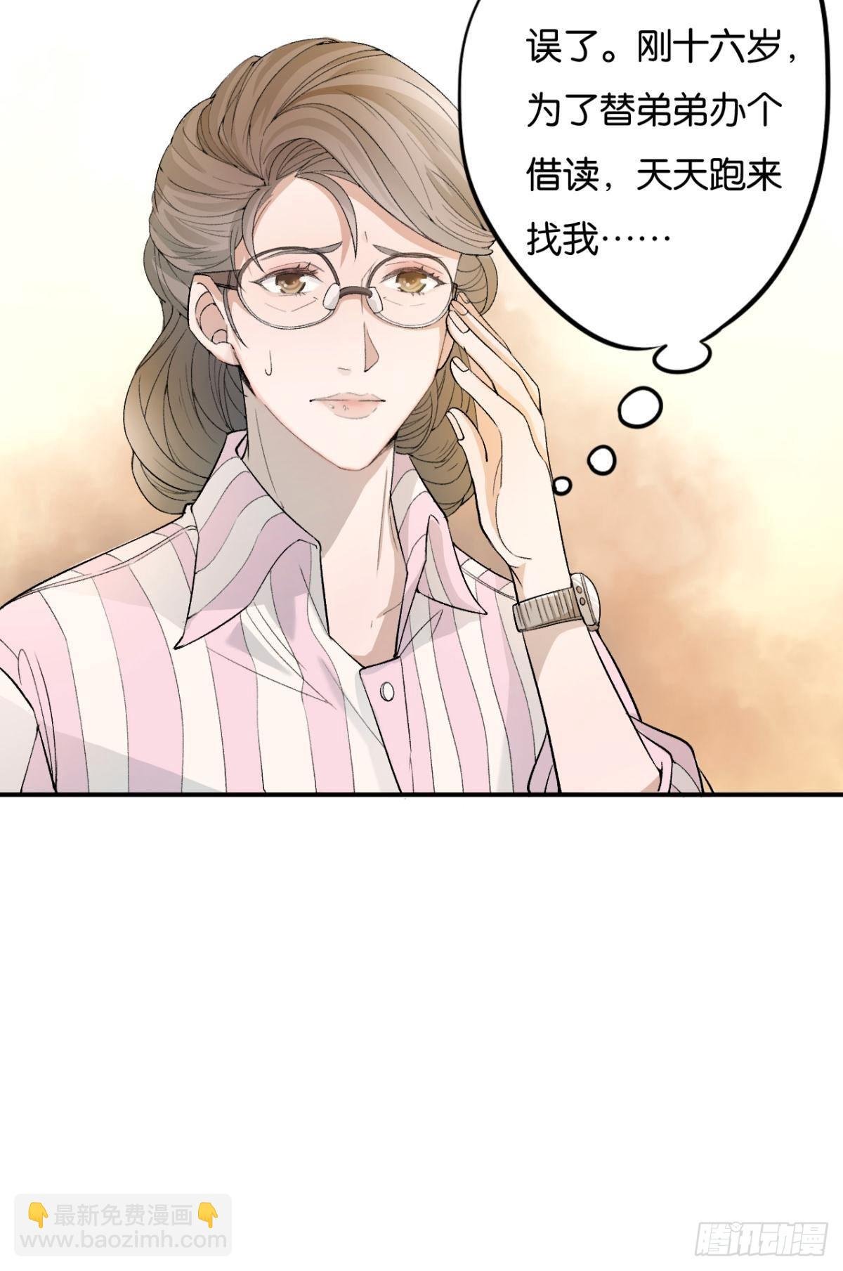 哥，你怎么不吃肉