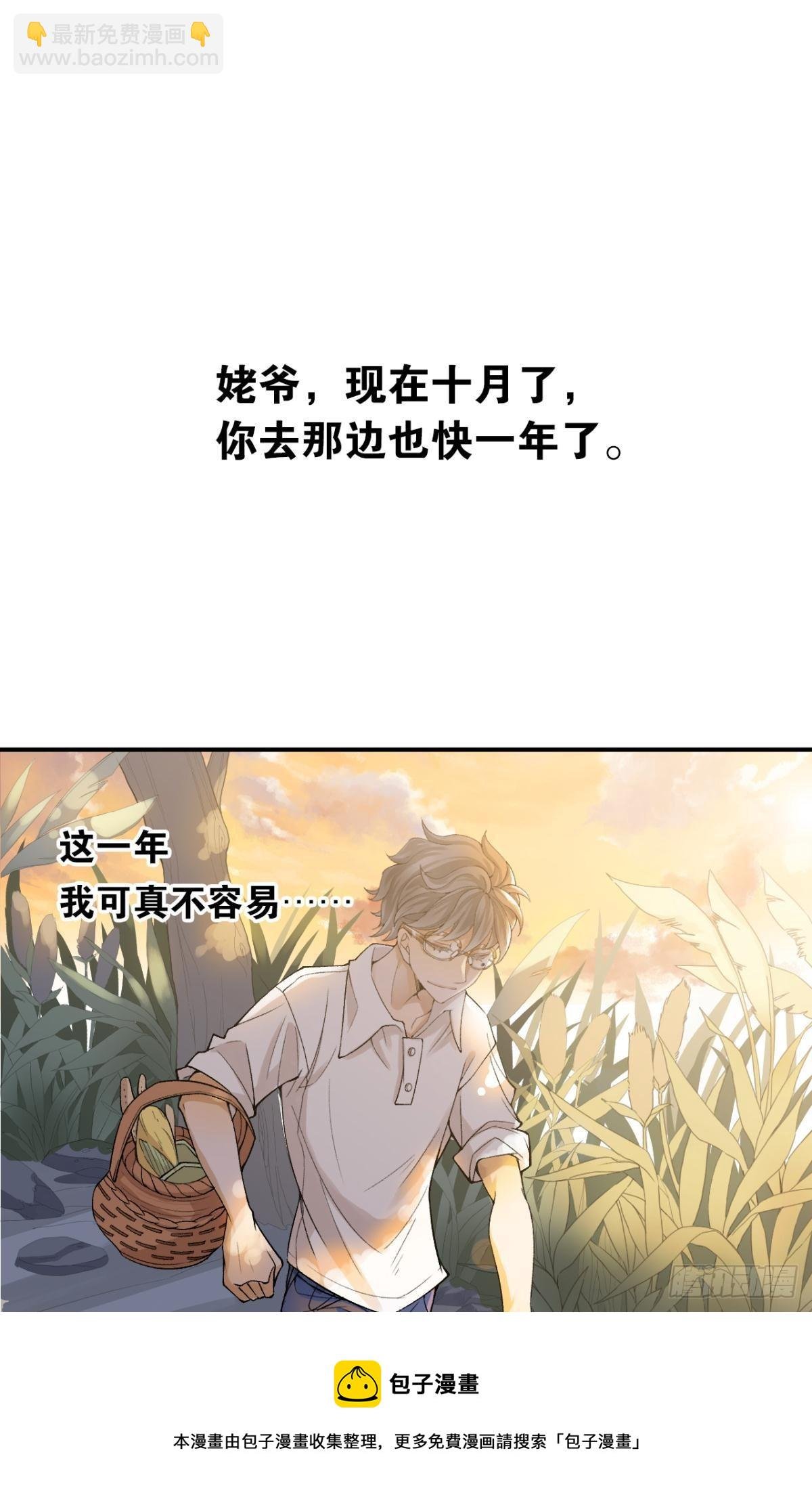 哥，你怎么不吃肉