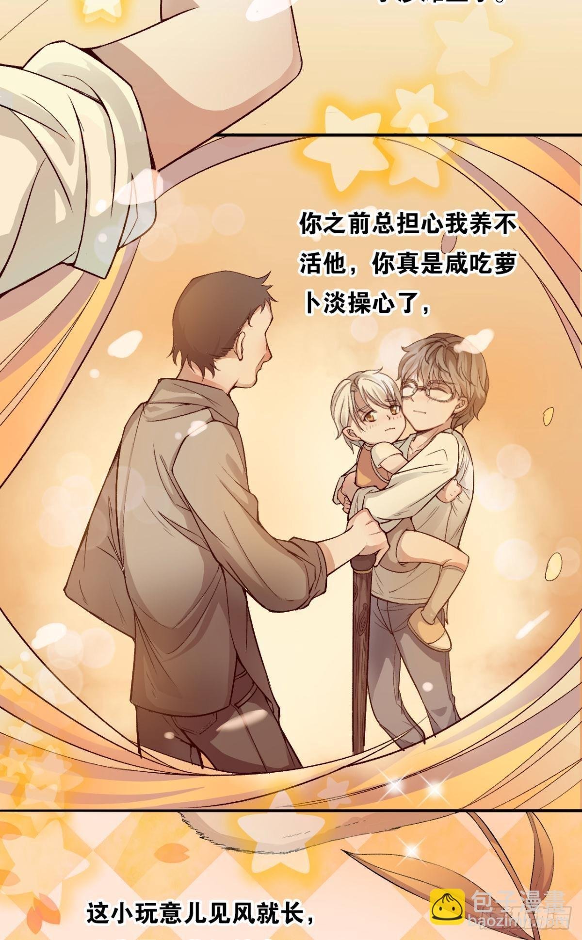 哥，你怎么不吃肉