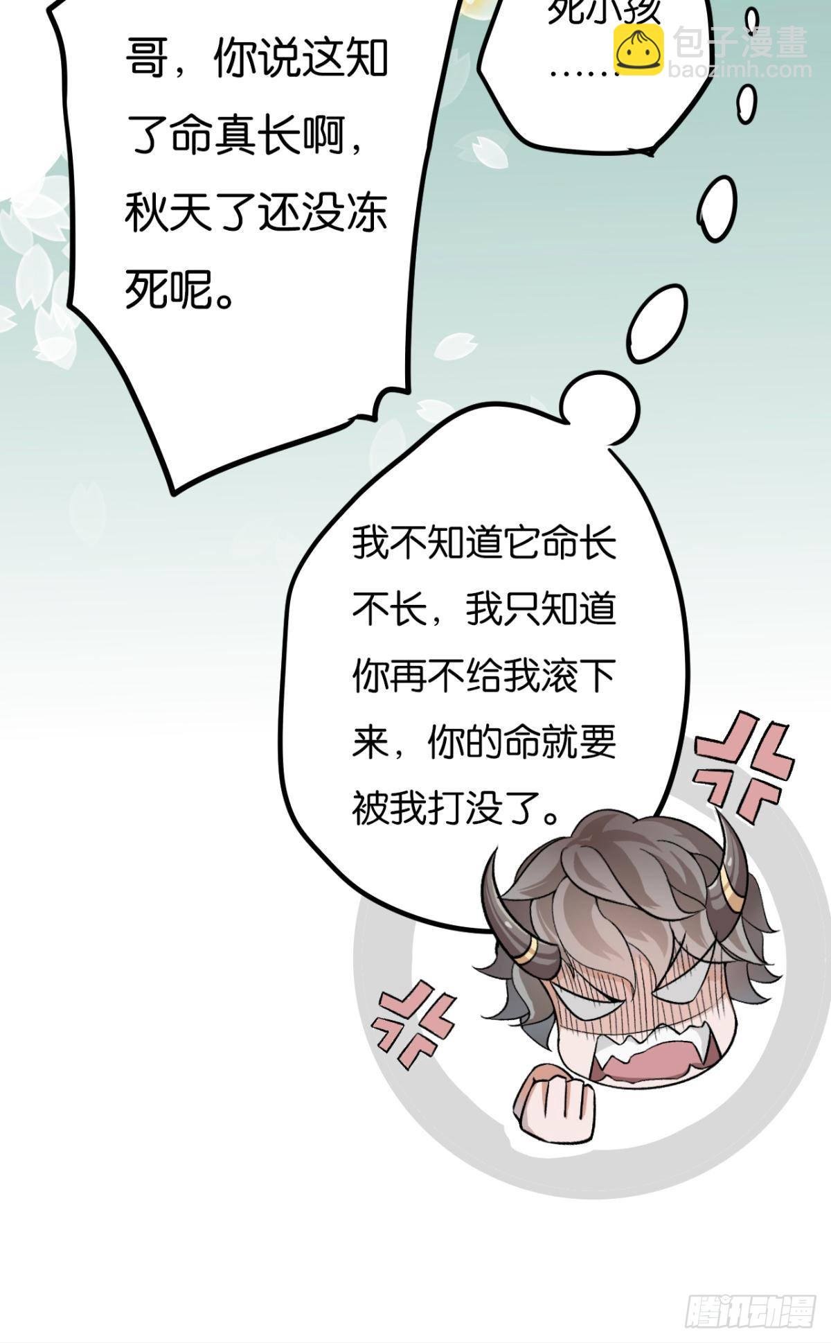 哥，你怎么不吃肉