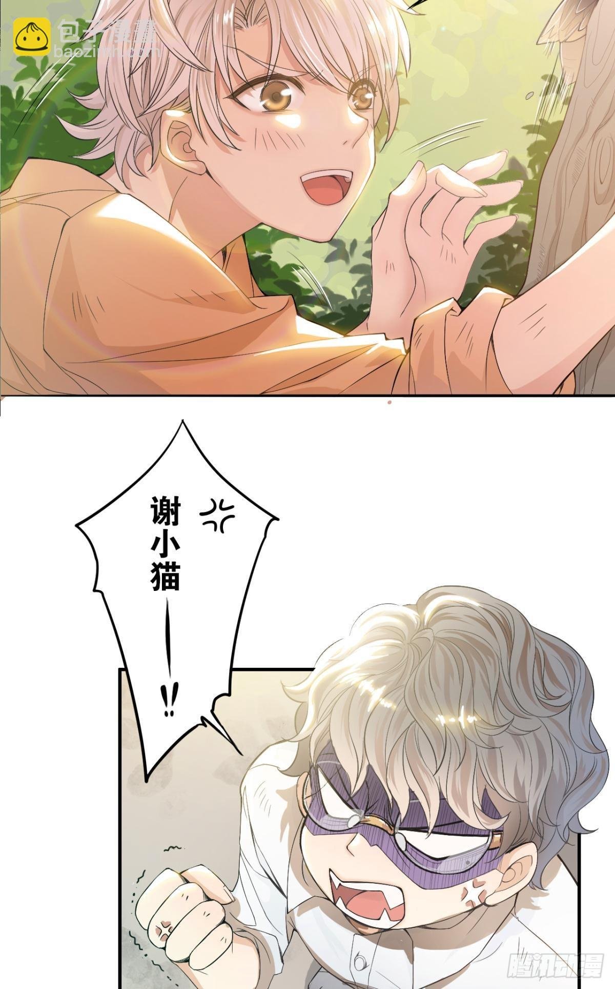 哥，你怎么不吃肉