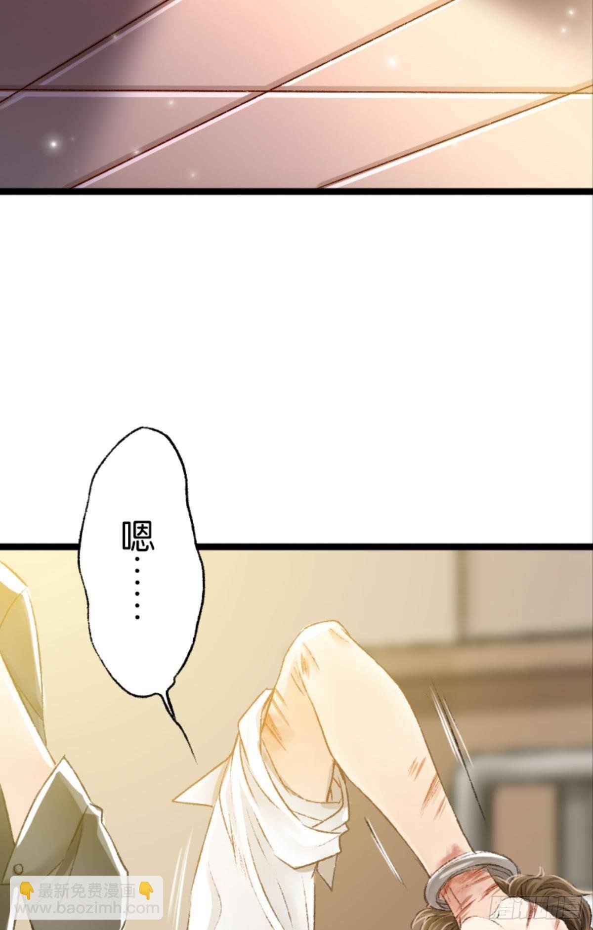 哥哥被囚禁DAY2