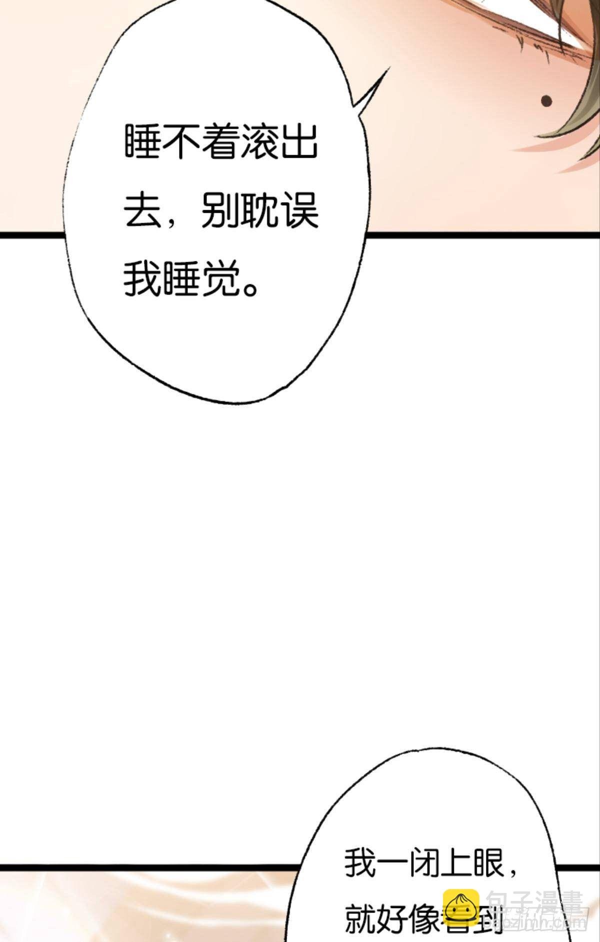 哥哥被囚禁DAY2