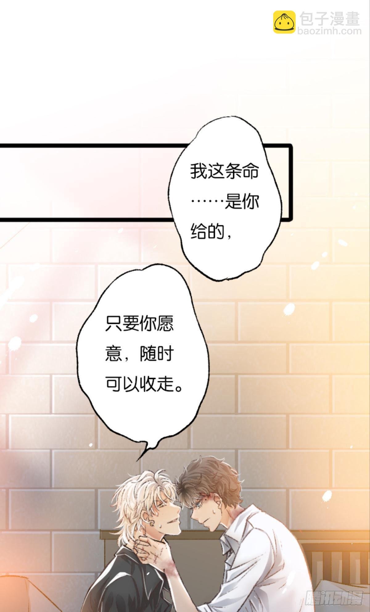 哥哥被囚禁DAY2