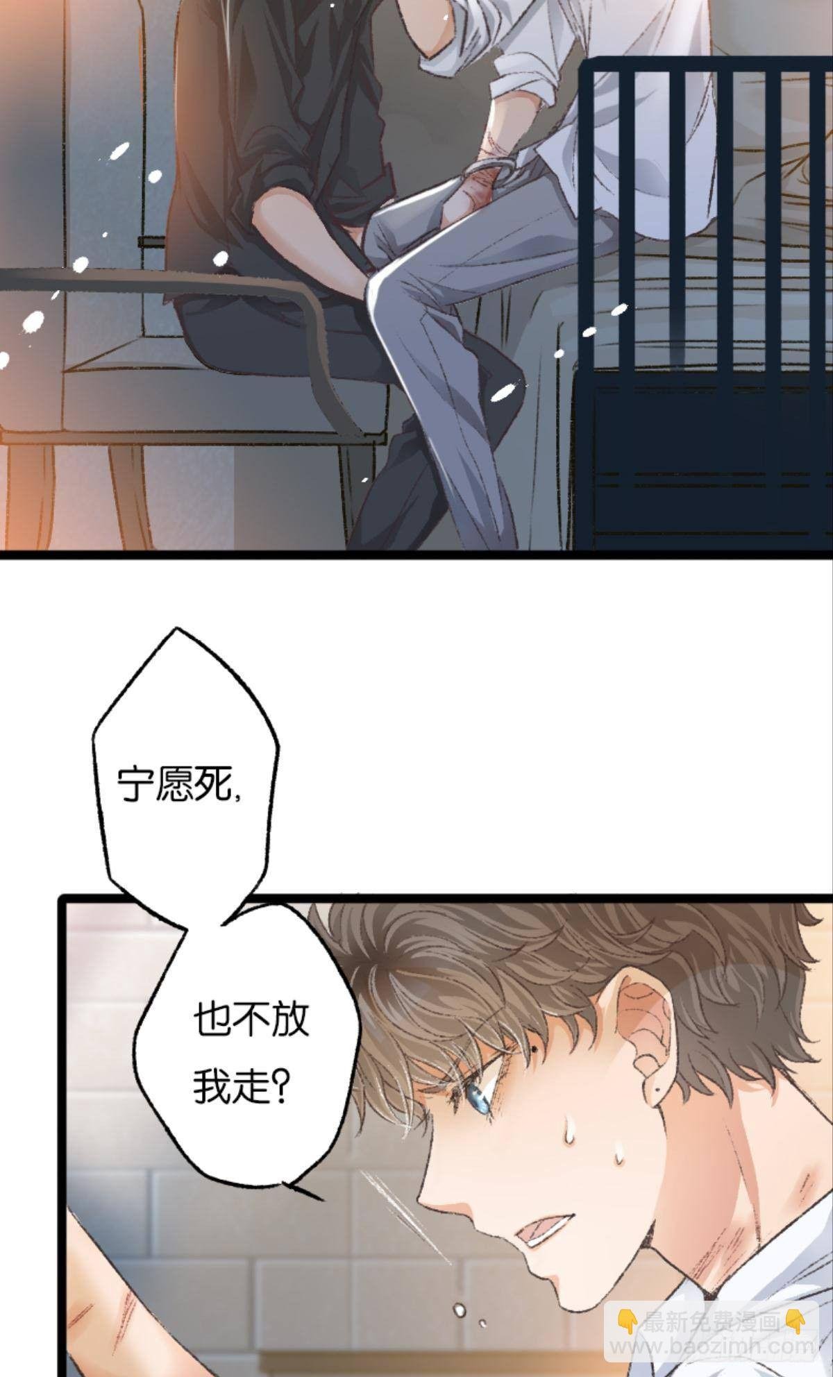 哥哥被囚禁DAY2