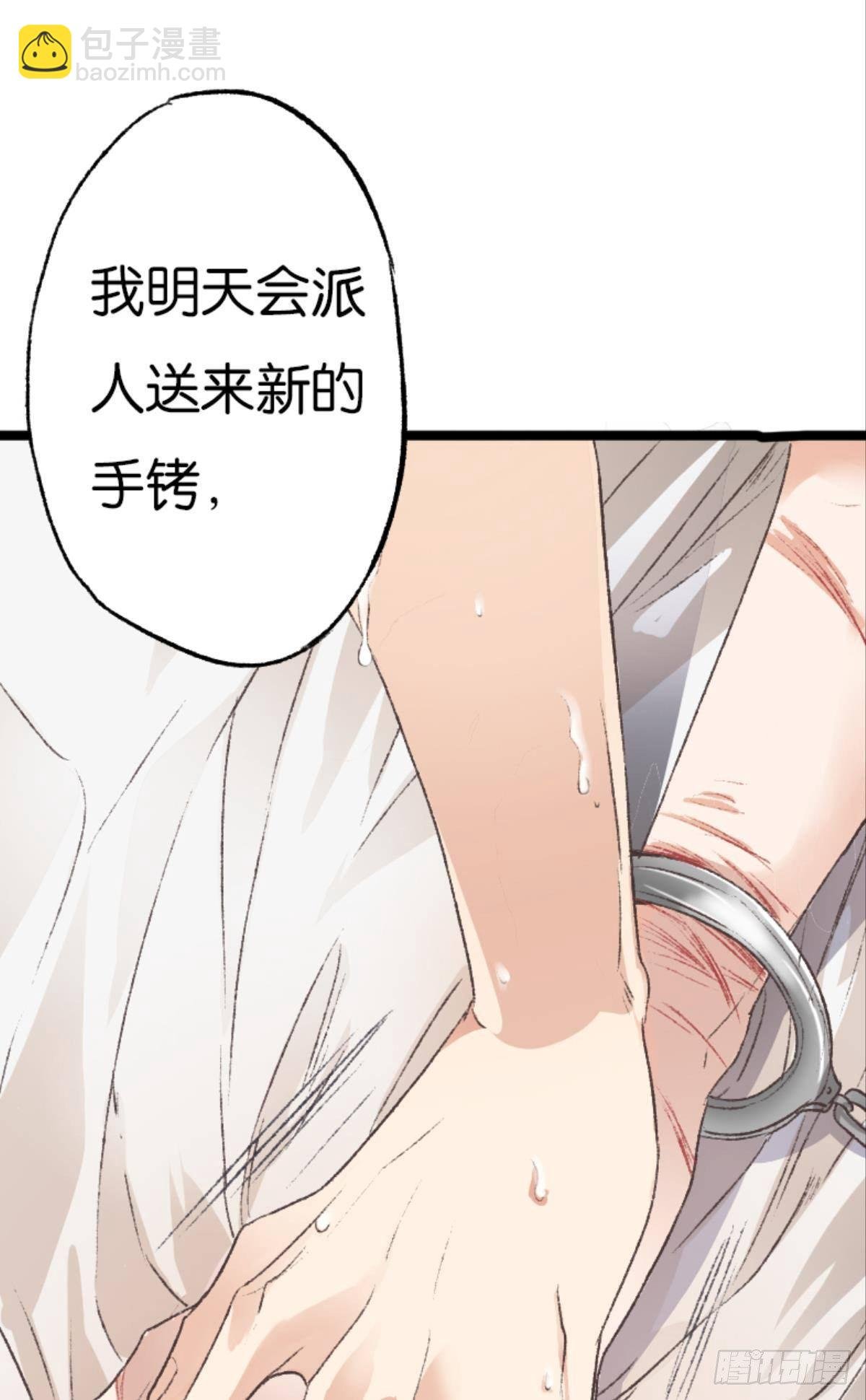 39 哥哥被囚禁DAY3
