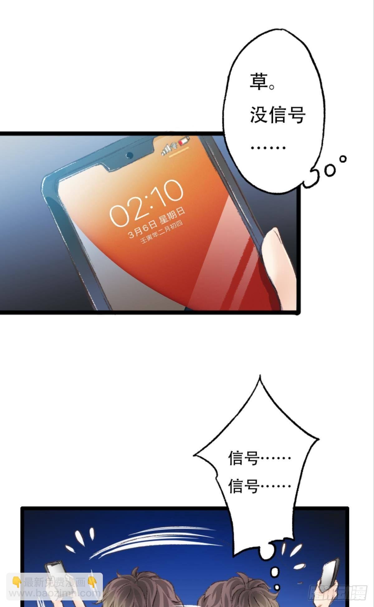 哥哥被囚禁DAY-N