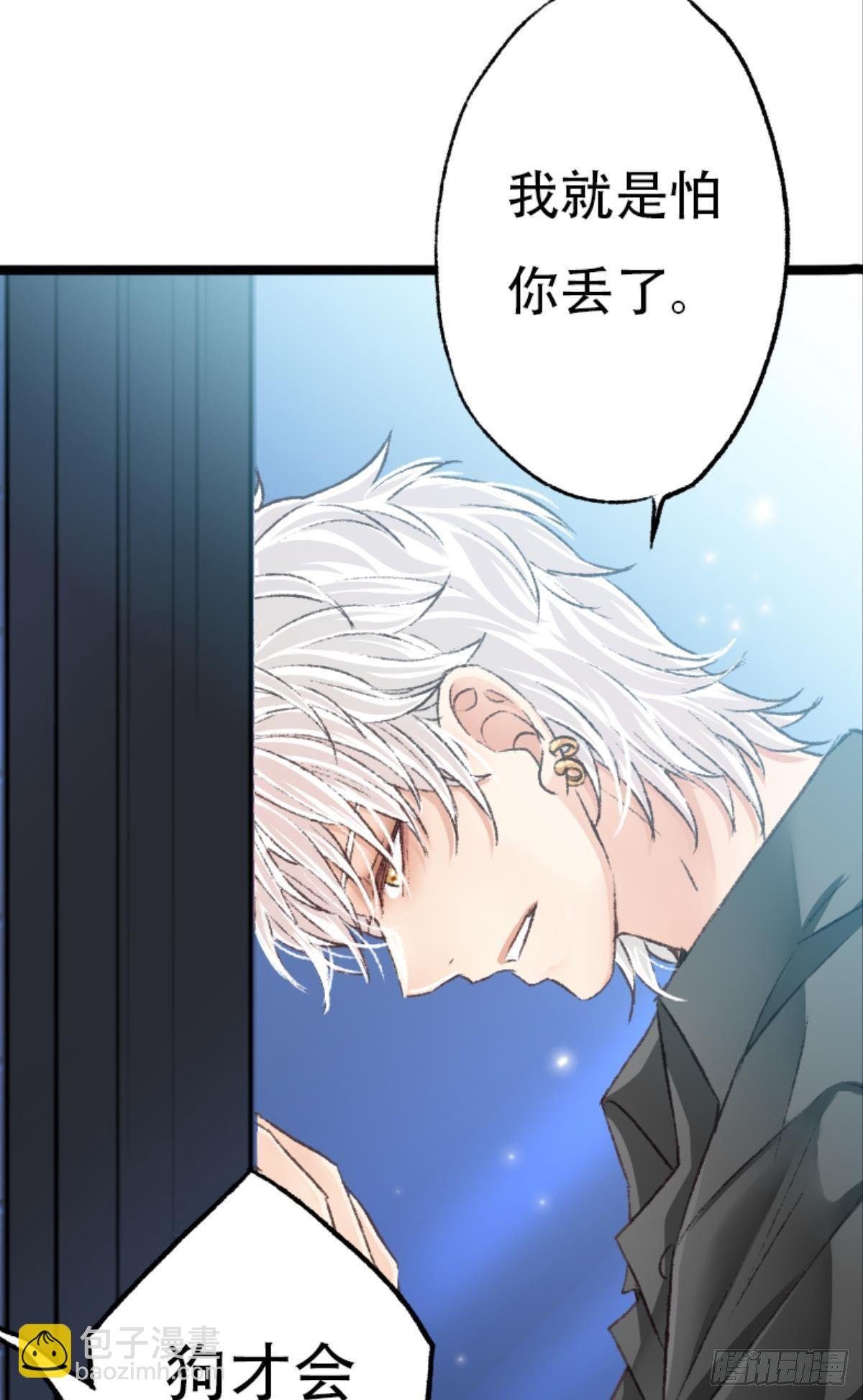 哥哥被囚禁DAY-N