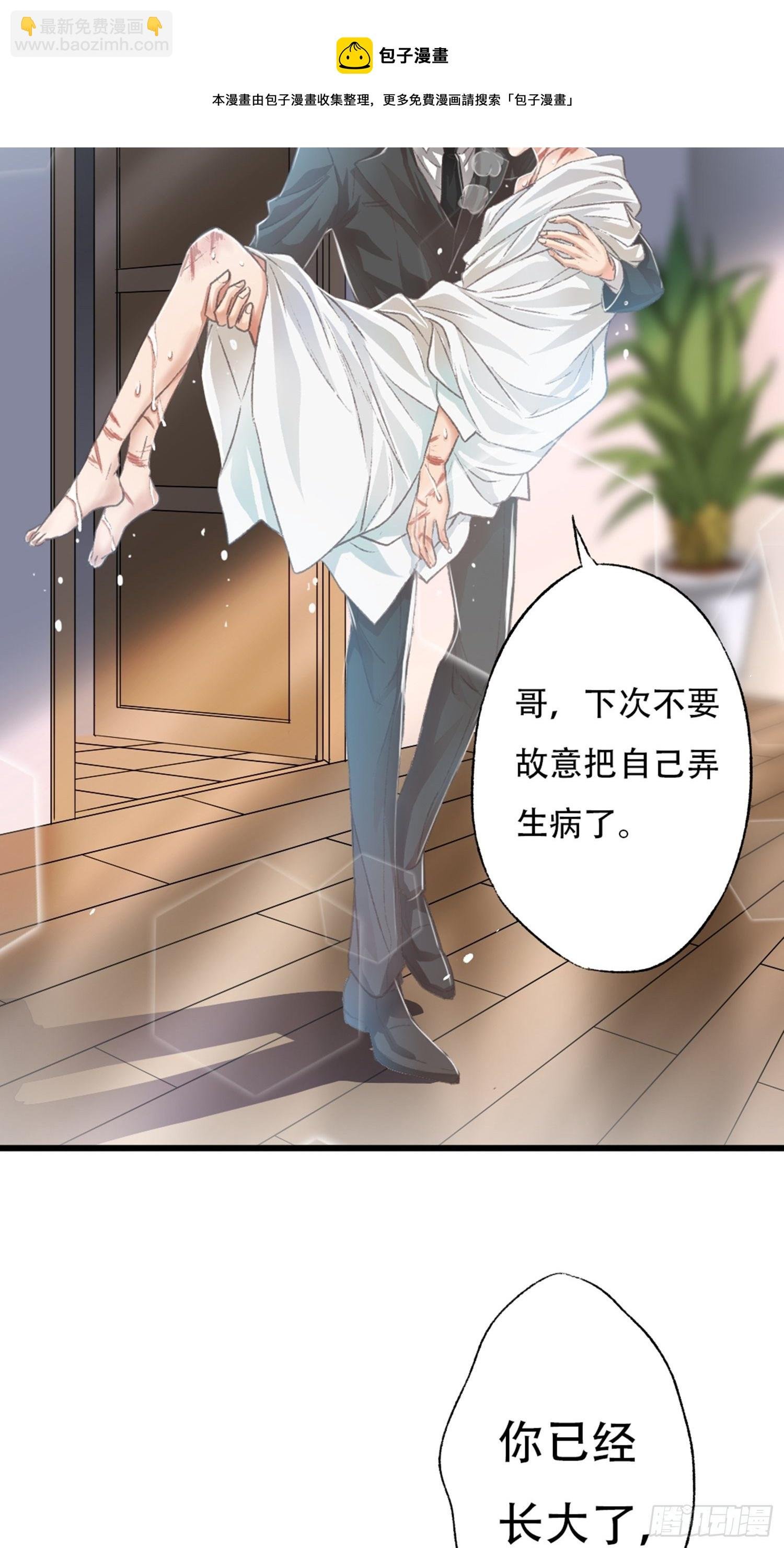你还舍不得他?