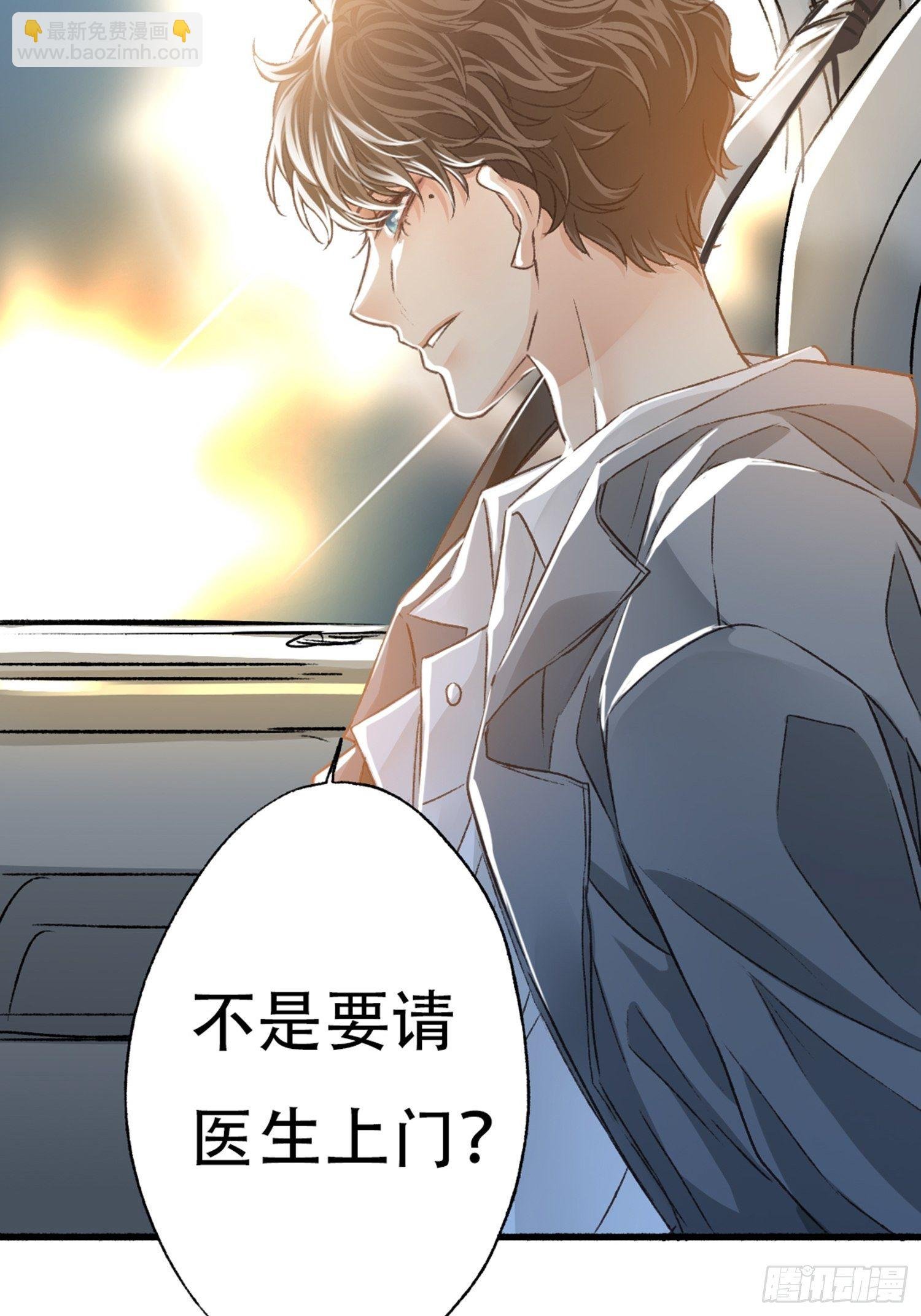 你还舍不得他?