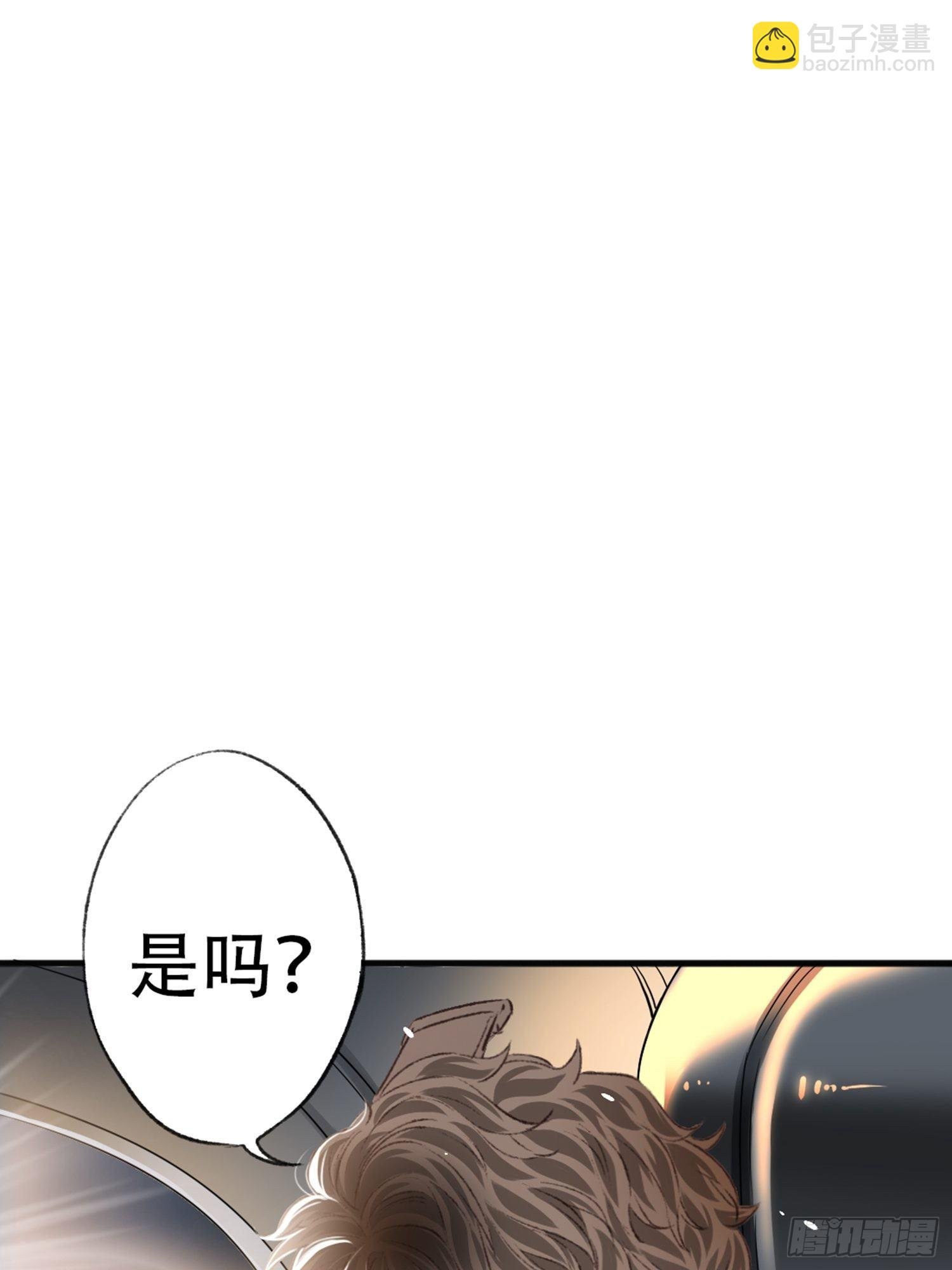 你还舍不得他?