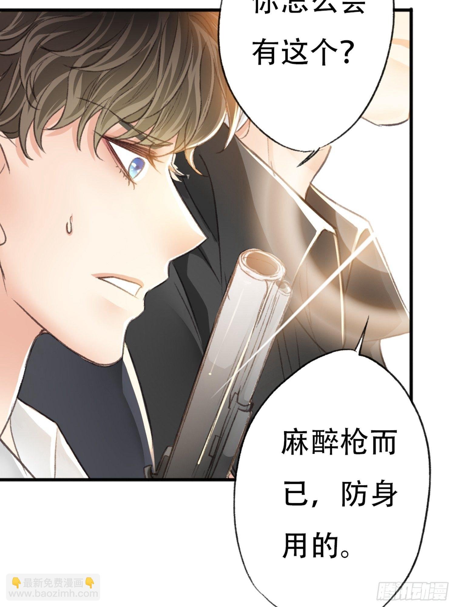 你还舍不得他?