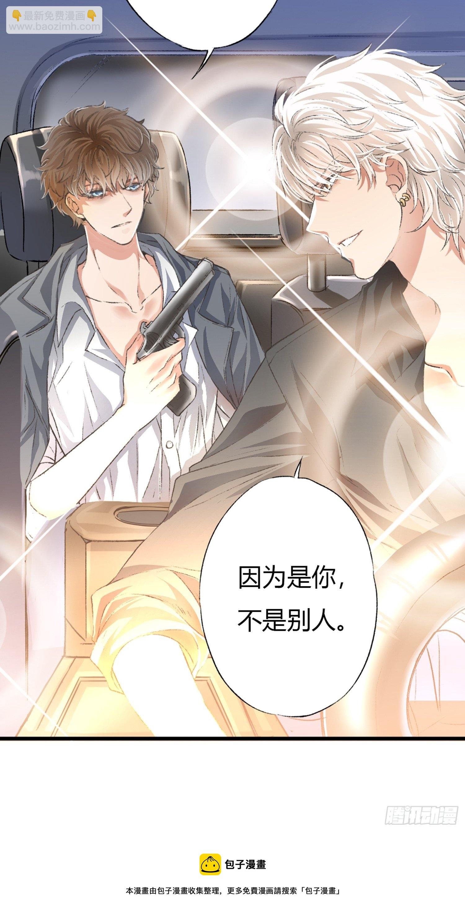 你还舍不得他?
