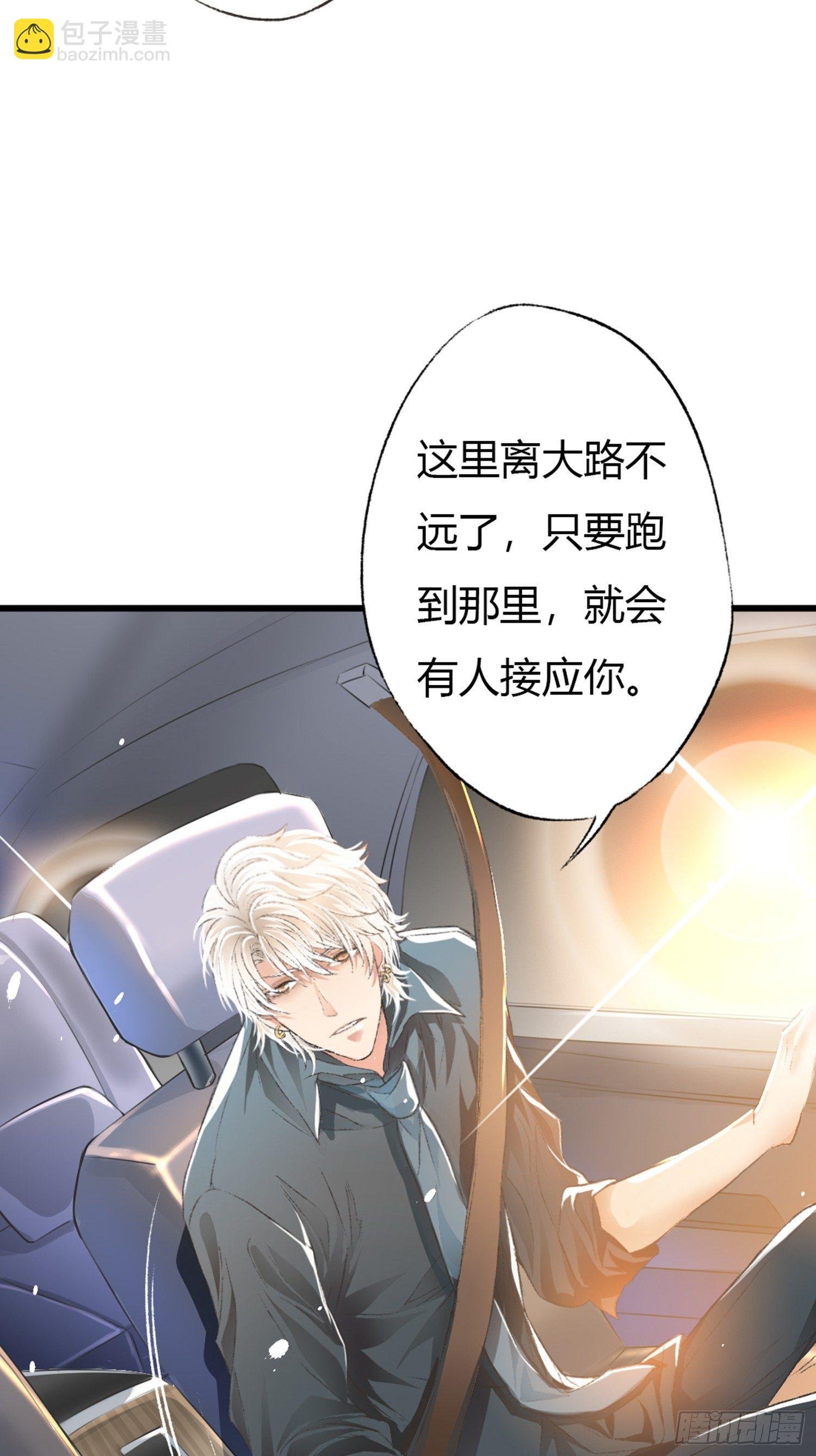你还舍不得他?