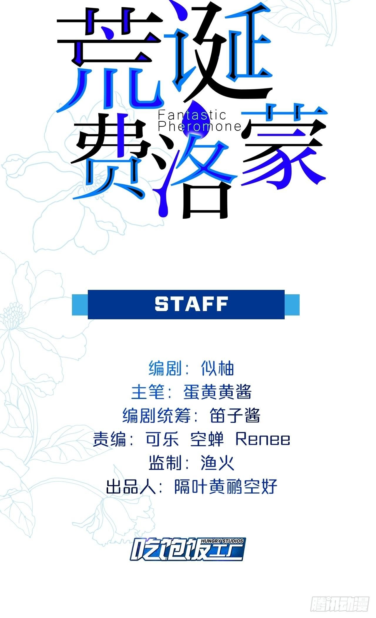 下次记得喜欢一个有良心的人