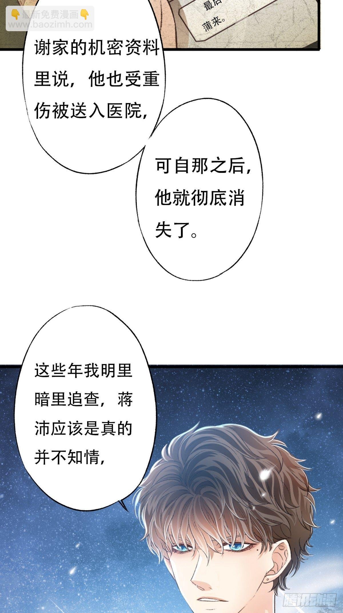 下次记得喜欢一个有良心的人