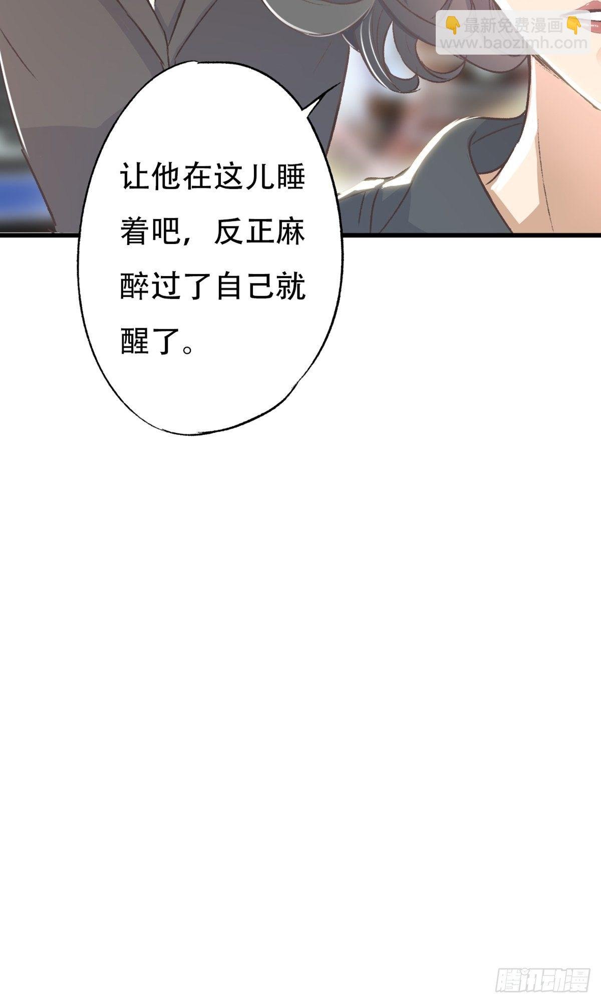 下次记得喜欢一个有良心的人