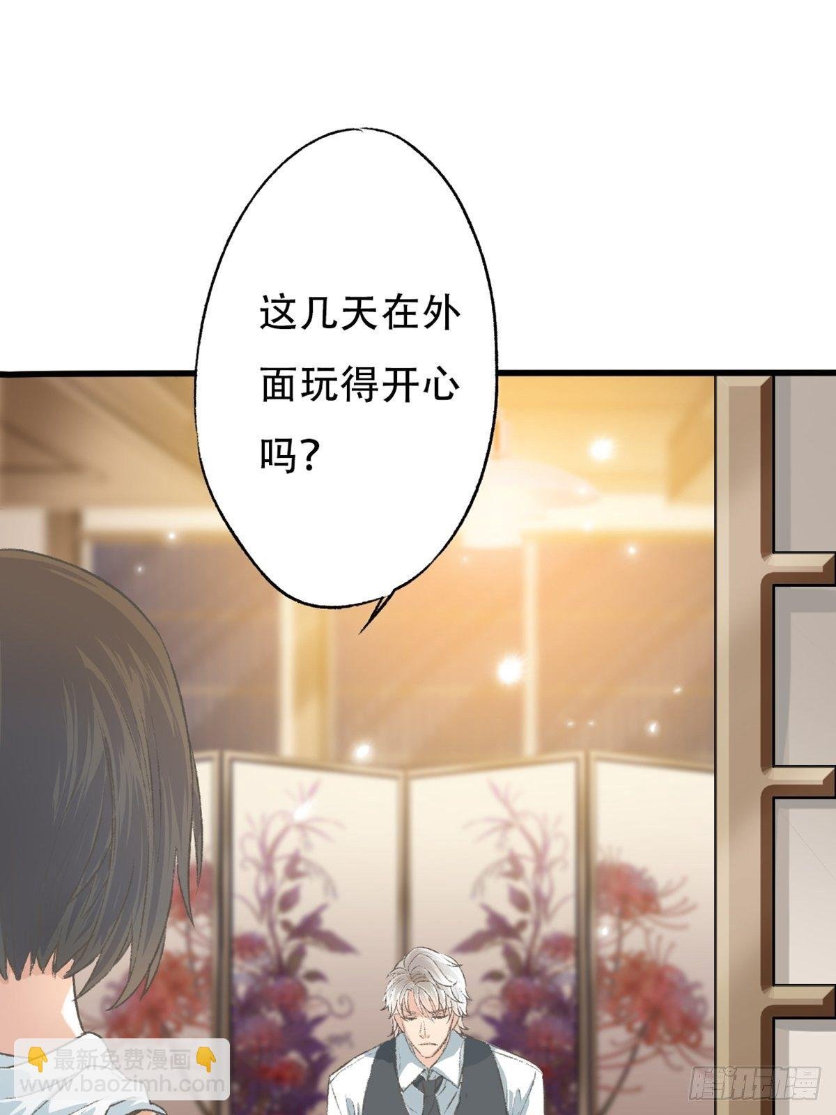 下次记得喜欢一个有良心的人
